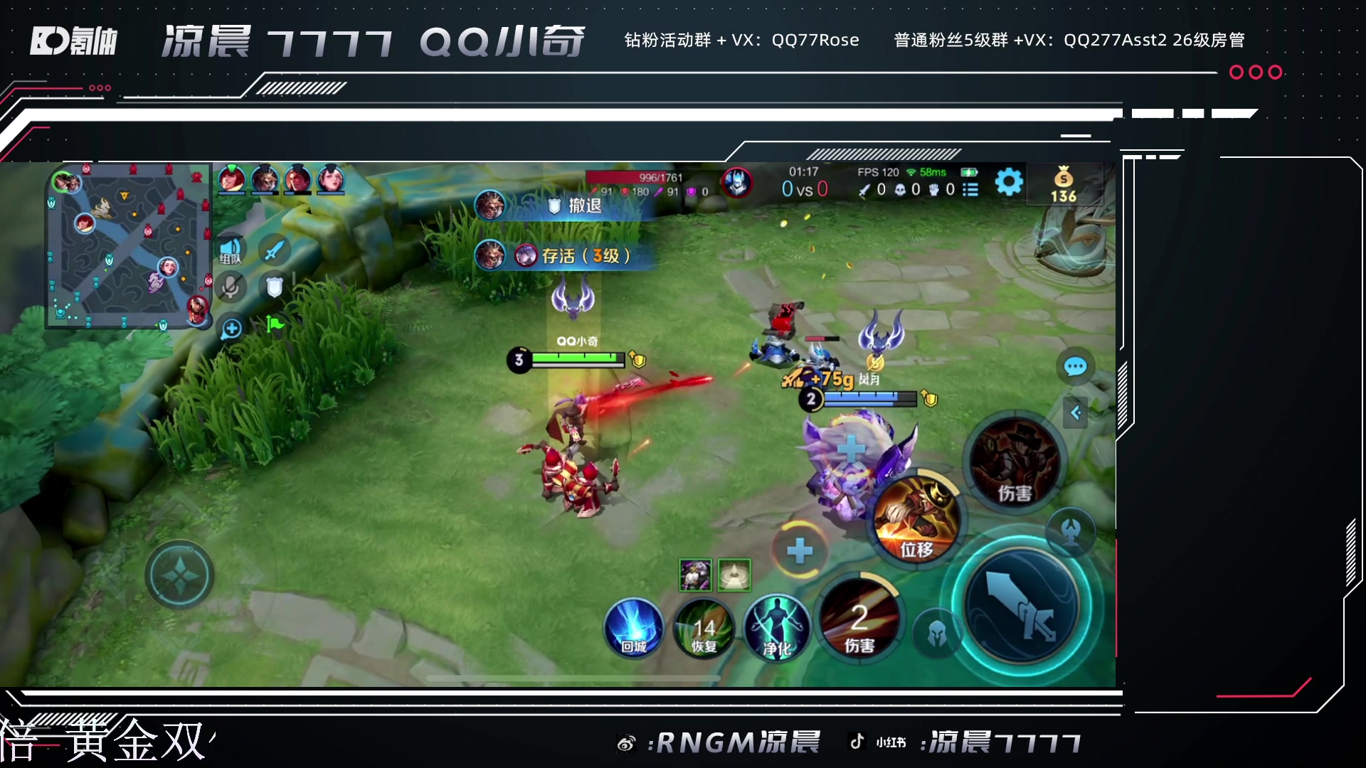 【2023-10-24 14点场】凉晨7777：你滴马神王者归来