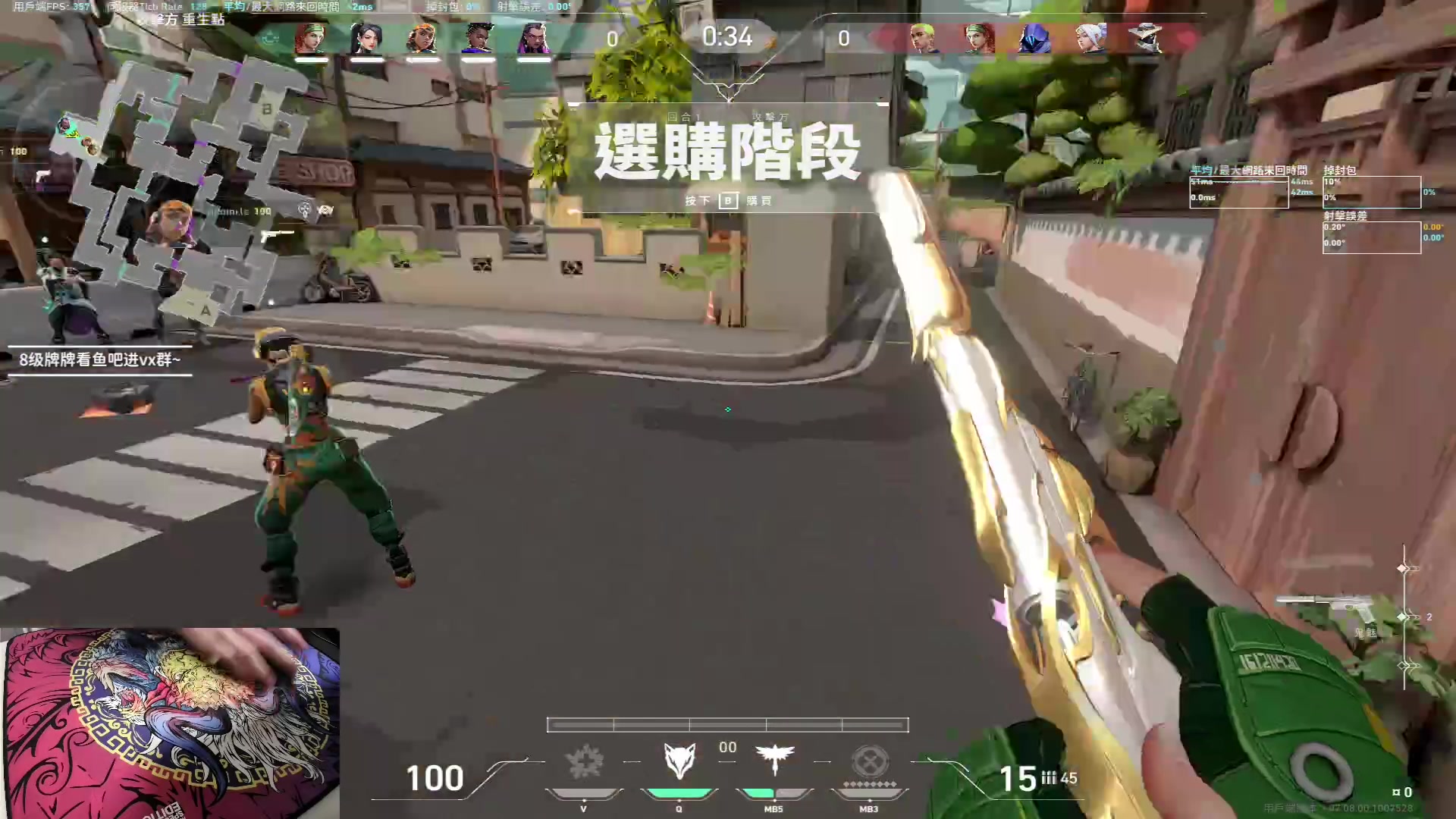 【2023-10-24 17点场】九二楷之丶92K：练枪~上赋能