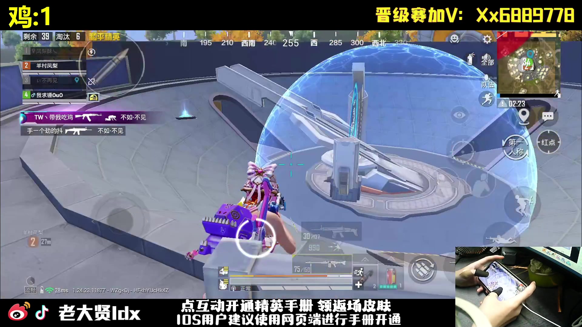 【2023-10-23 21点场】老大贤：皇冠1v4：一个人也要像一支军队