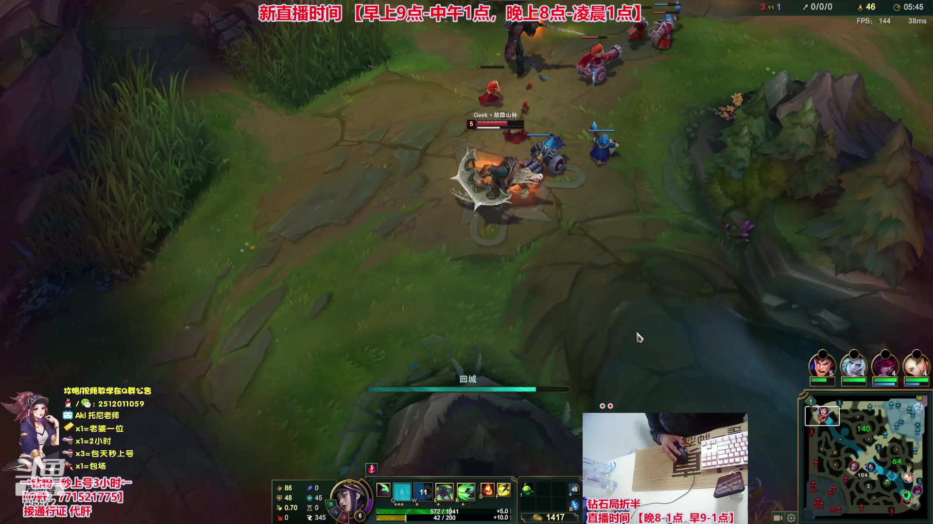 【2023-10-24 11点场】Akl托尼老师：钻粉3小时【王者阿卡丽】大师局乱杀中