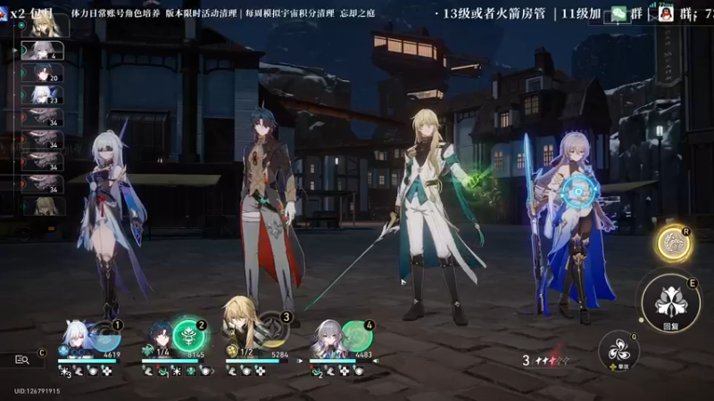 【2023-10-19 20点场】老墨鱼不宅不鸽：1.4来啦-全能-星铁诊疗馆