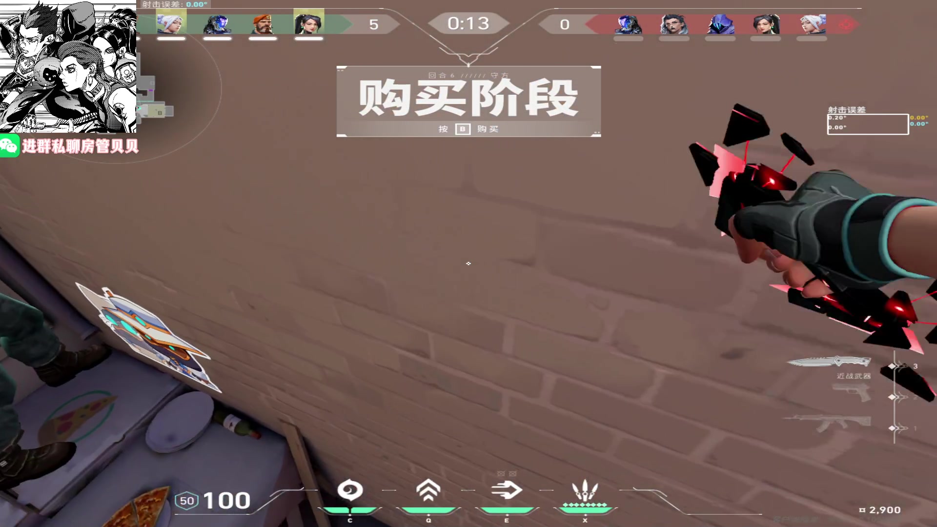 【2023-10-24 09点场】Kiki仔ovo：【k1z】锁不动了