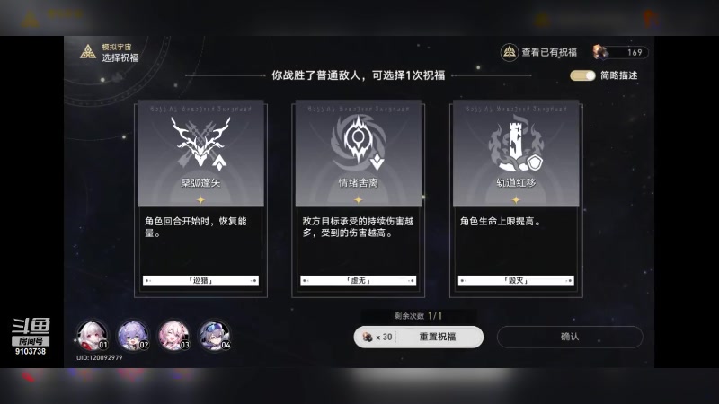 【2023-10-21 23点场】冬眠的猫熊F:想进榜单的一天