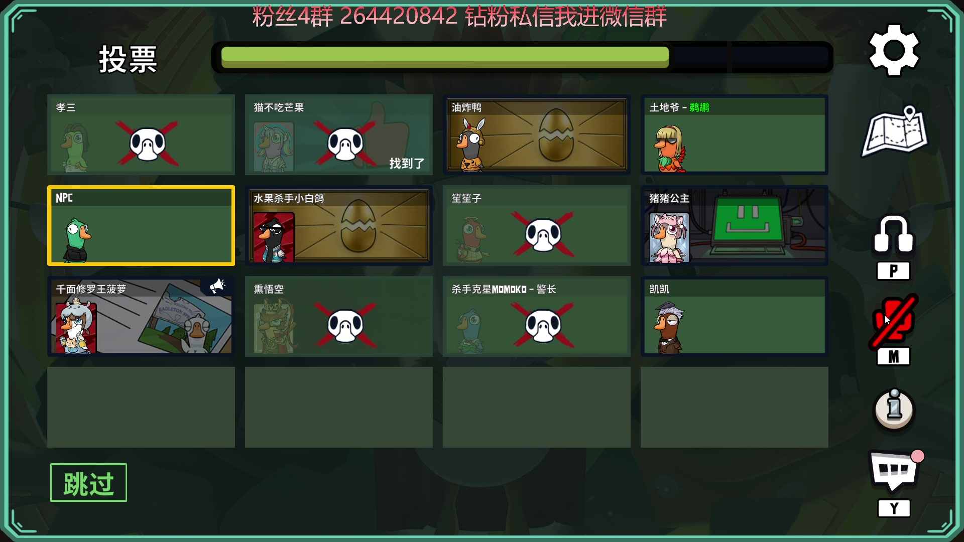 【2023-10-24 20点场】石大壮zz：晚上鸭鸭杀。！