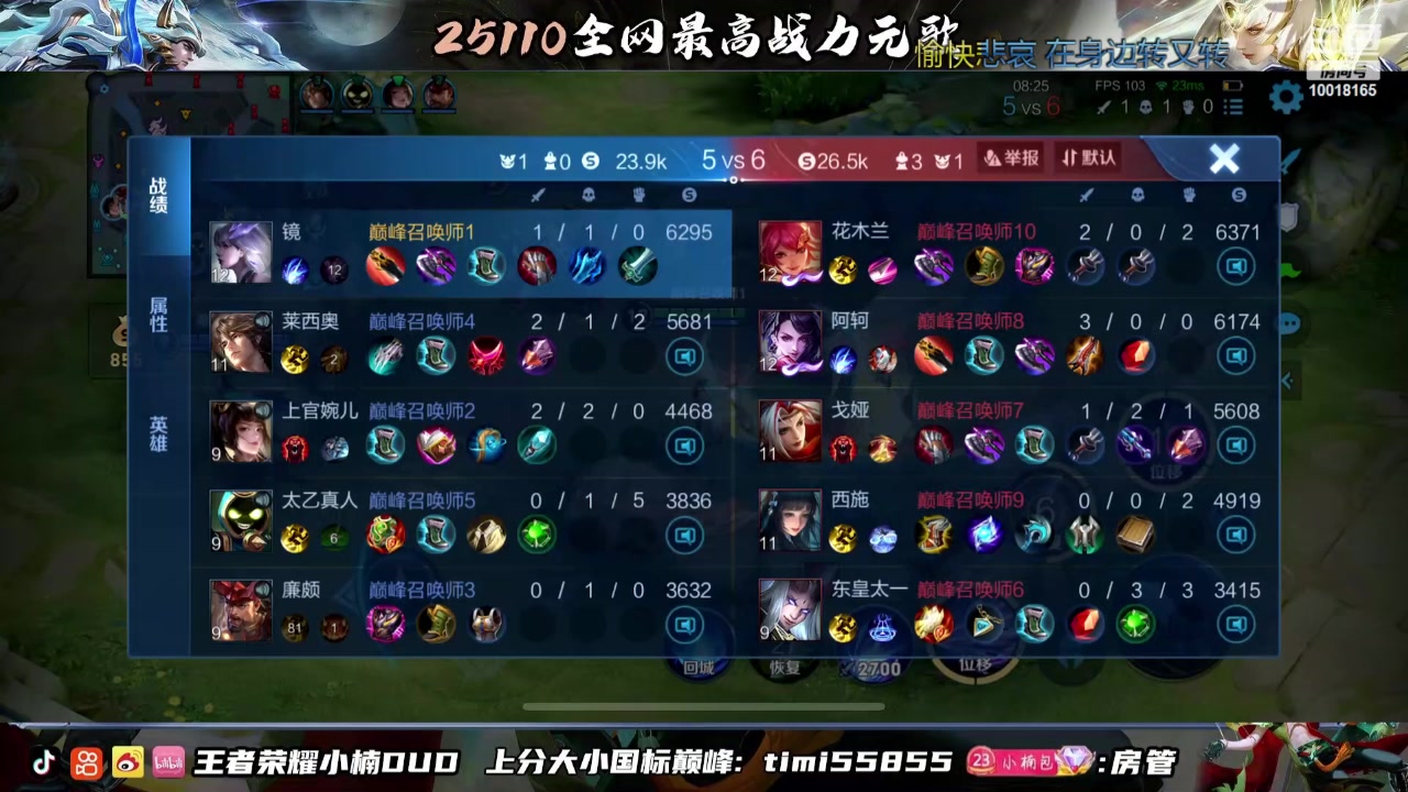 【2023-10-23 21点场】小楠ouo：好心态好脾气好自信