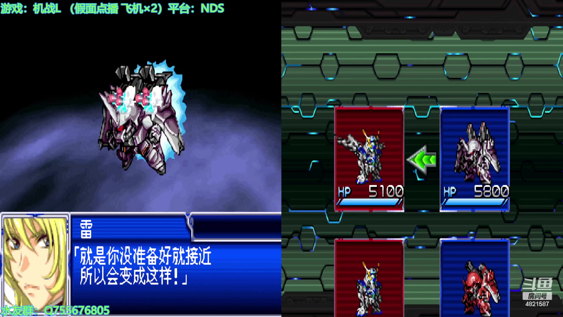 【2023-10-24 17点场】O月球大叔O：机战：机战L汉化版  点播环节
