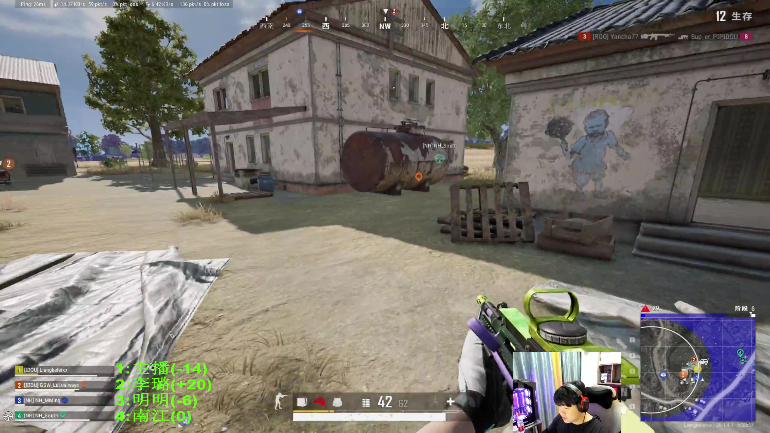 【2023-10-24 20点场】4AM小海xx丶：7点积分局，吃鸡送五百！