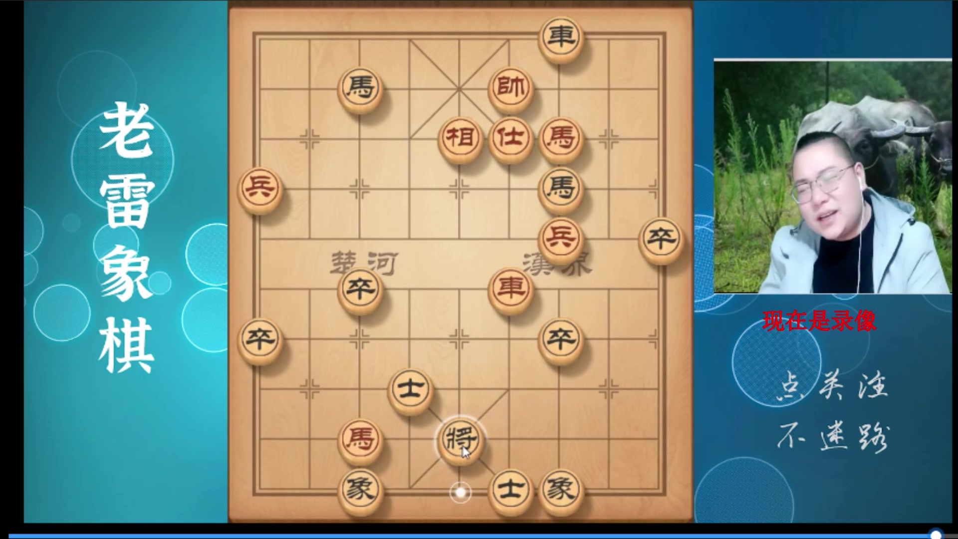 【2023-10-24 04点场】雷疯小叔：大师开播：愉快的周末从一杯热茶开始！