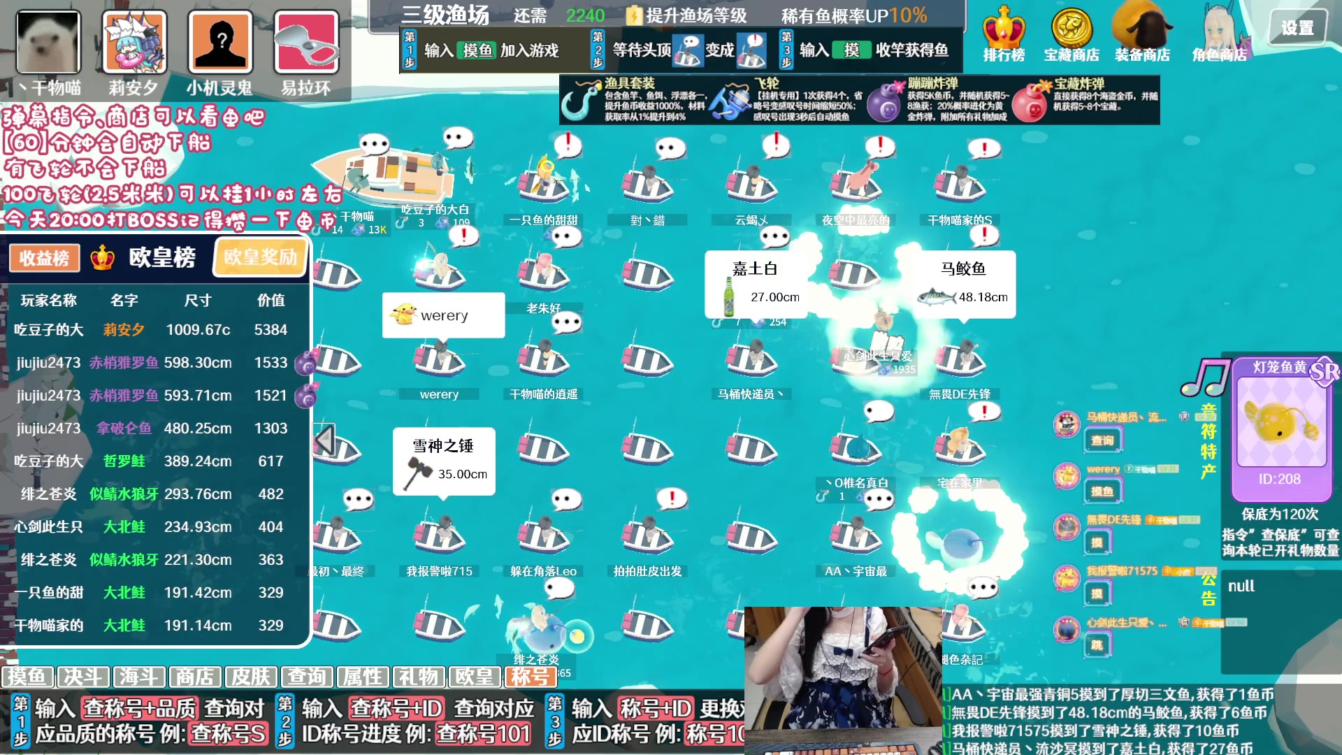 【2023-10-22 23点场】丶干物喵：【双倍❤来钓鱼鸭！】晚上7点半照常开播~