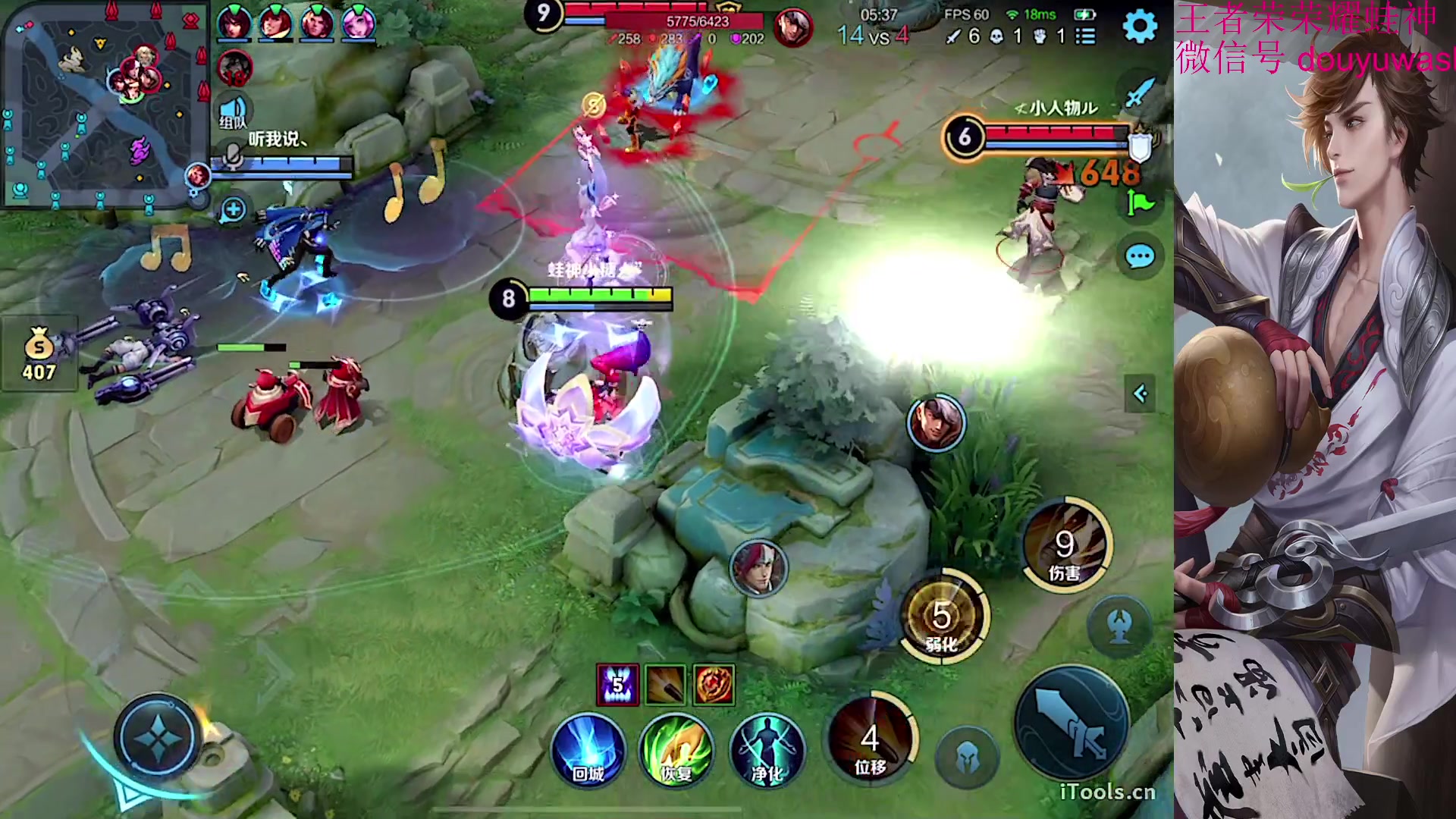 【2023-10-24 12点场】小小青蛙笑i：欢迎来到小糖人的直播间！