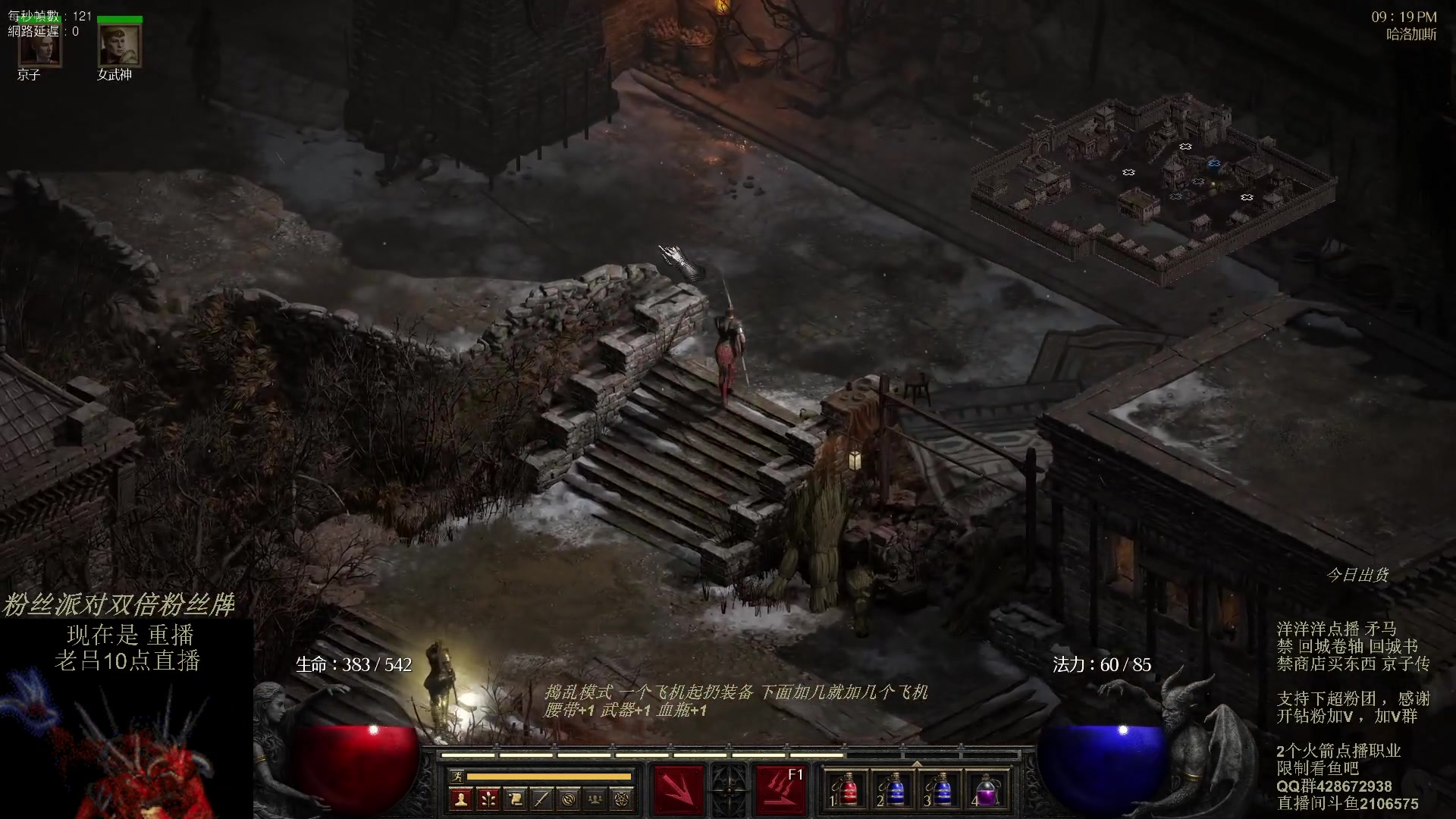 【2023-10-24 01点场】英雄吕布：暗黑 专家 矛马京子传 生存模式 开荒