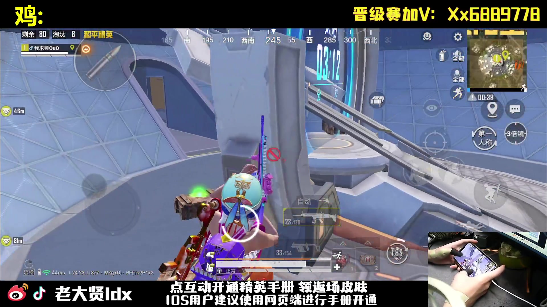 【2023-10-24 19点场】老大贤：皇冠1v4：一个人也要像一支军队