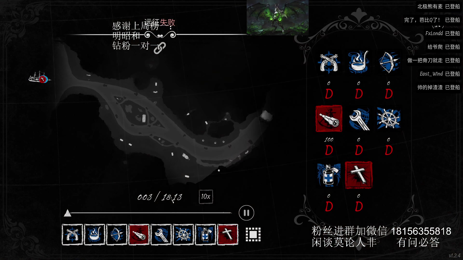 【2023-10-23 22点场】许言0407：许老板：恶魔猎手团本大秘境
