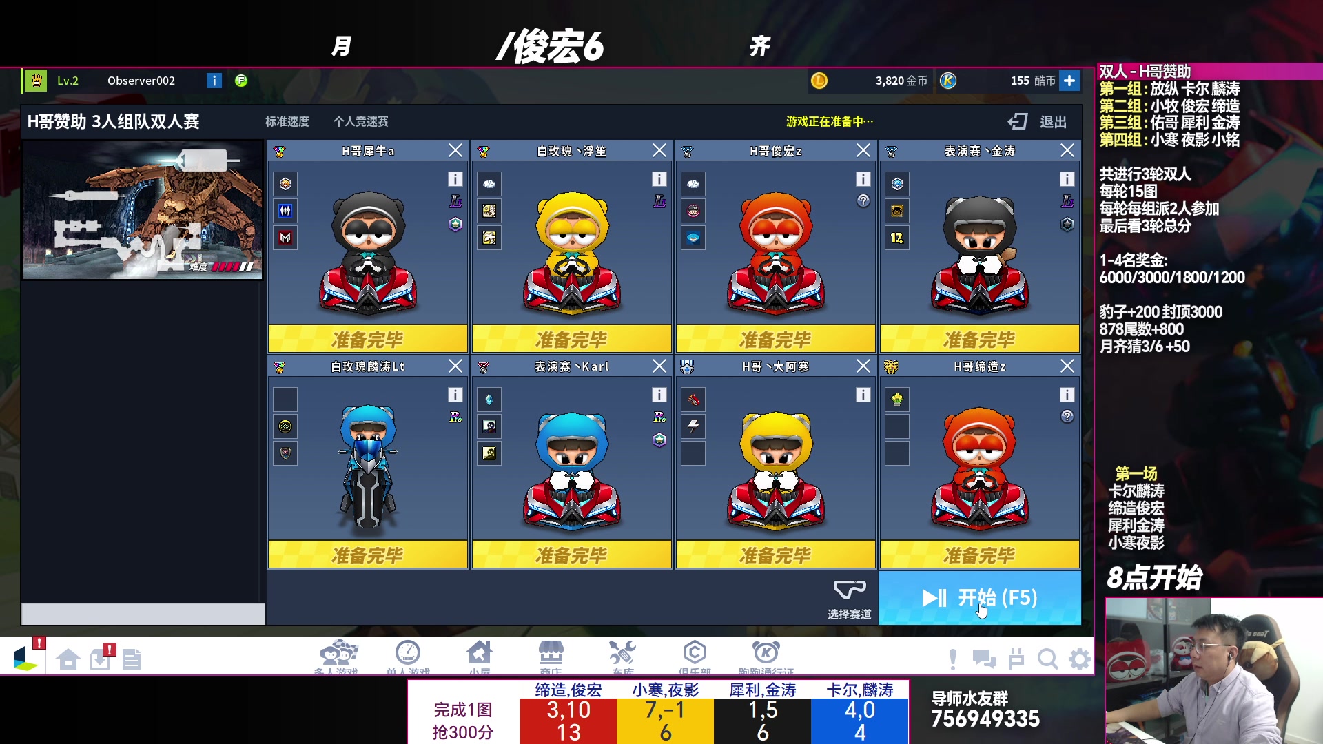 【2023-10-24 19点场】TRY赛事联盟导师：[ 导师 ] 早上好