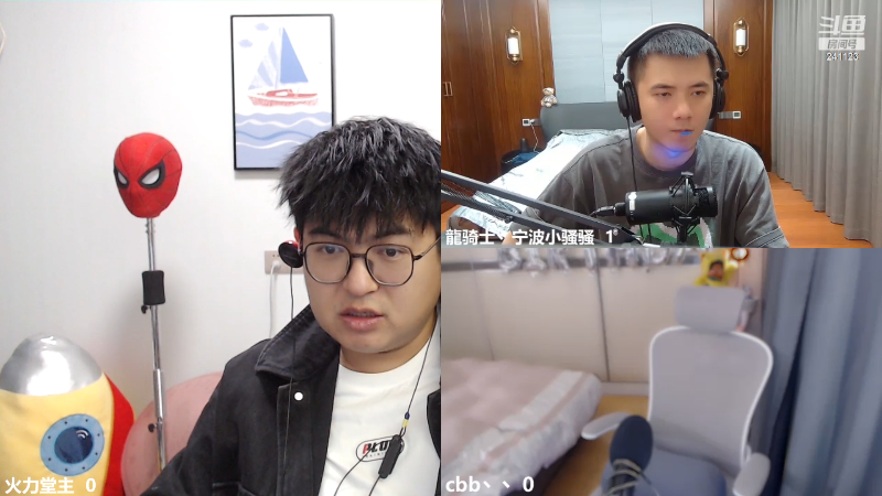 【户外】火力堂主的精彩时刻 20231024 01点场