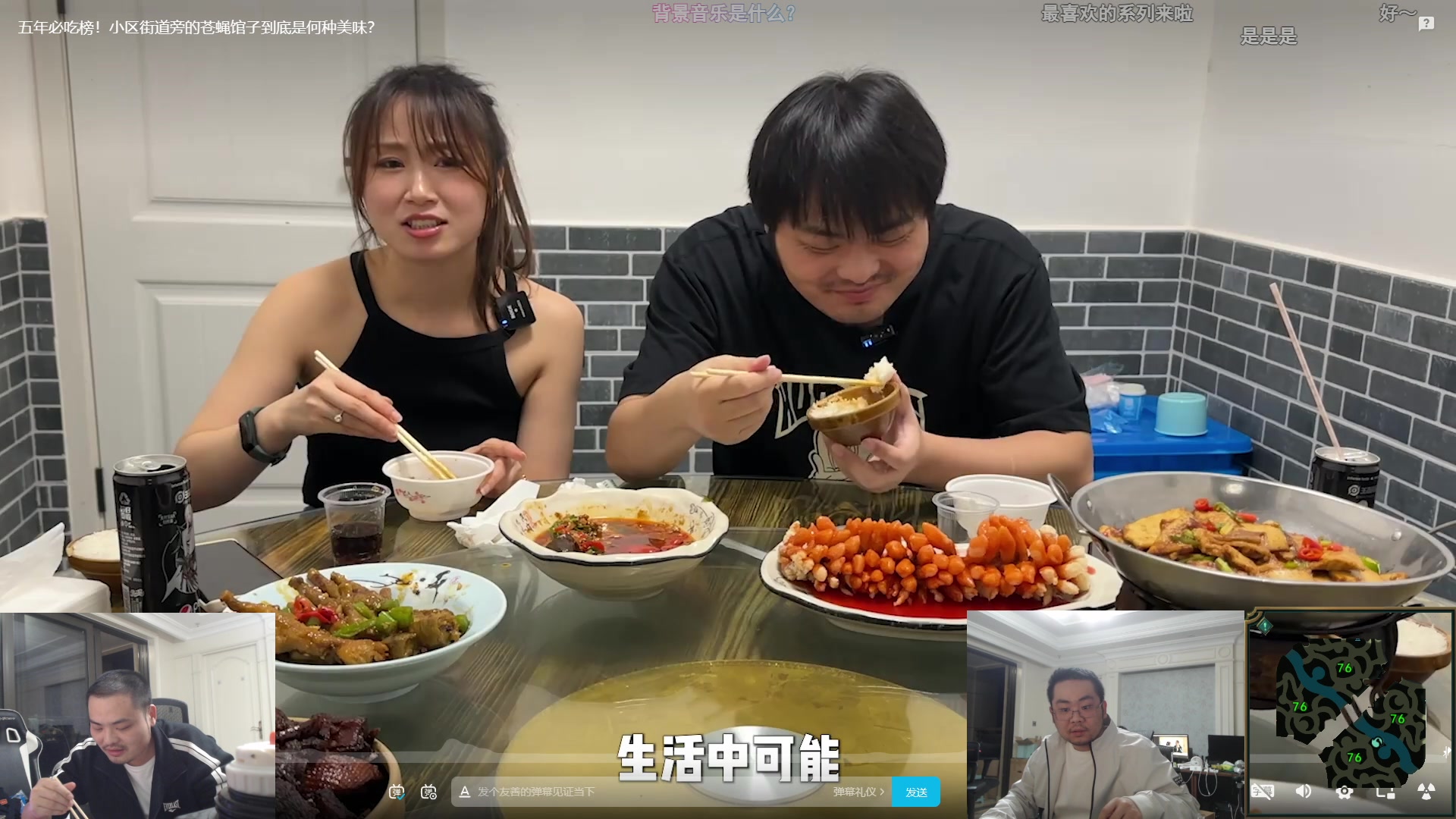 【2023-10-23 23点场】洞主丨歌神洞庭湖：欢乐时光已经开始了！
