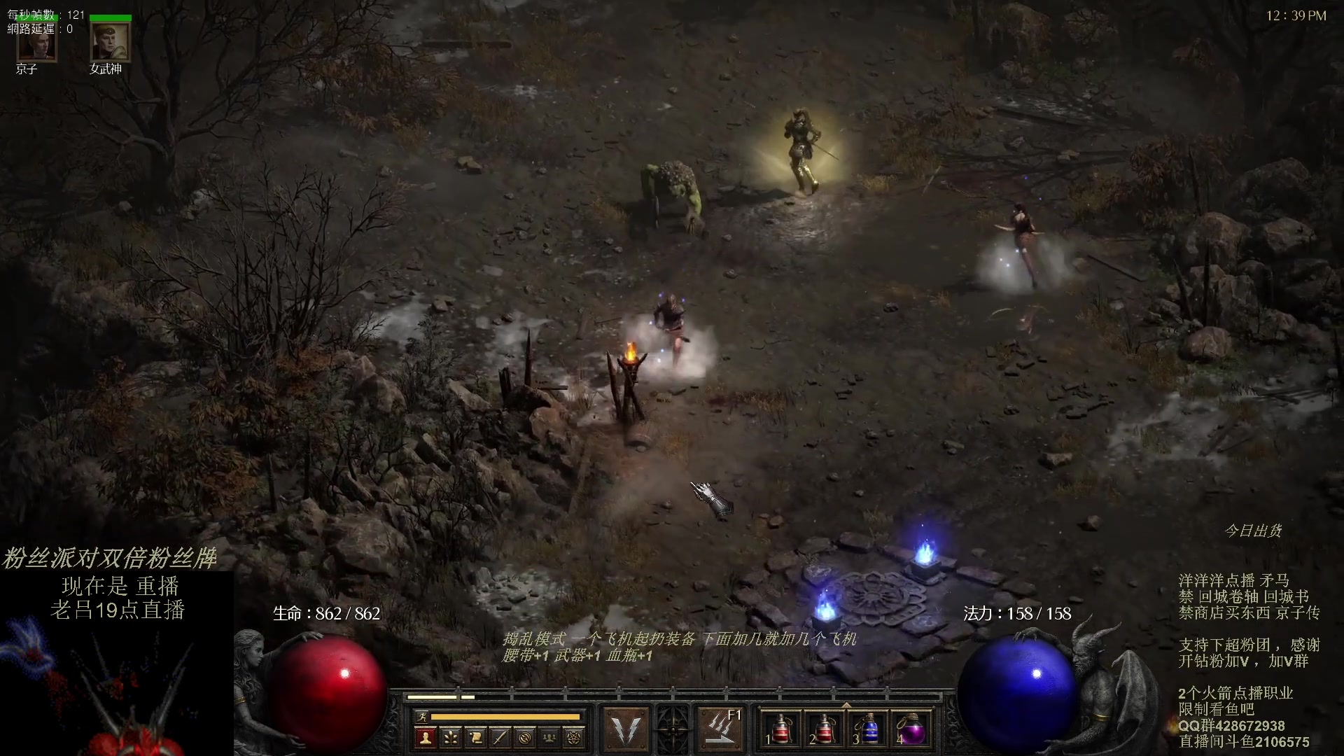 【2023-10-24 14点场】英雄吕布：暗黑 专家 矛马京子传 生存模式 开荒