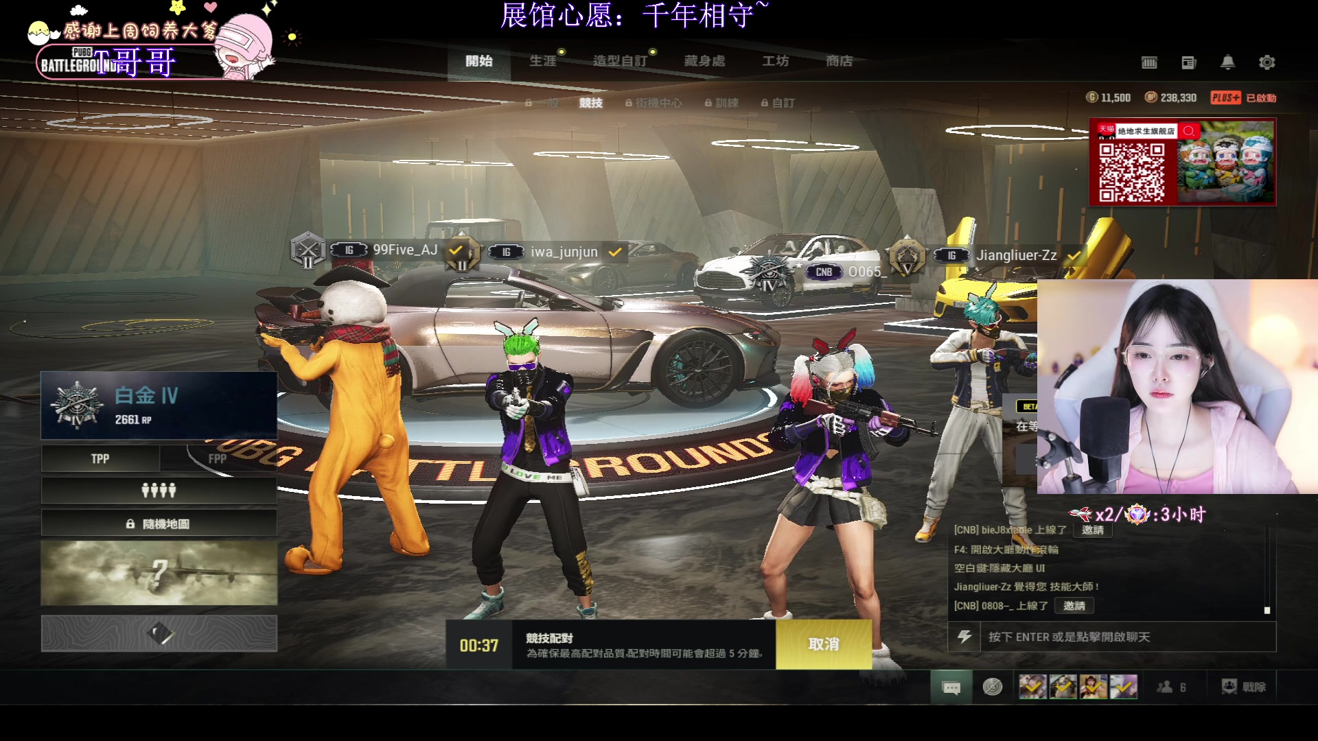 【2023-10-23 00点场】花桑丶065：【花桑】我在脚步急促的城市之中~