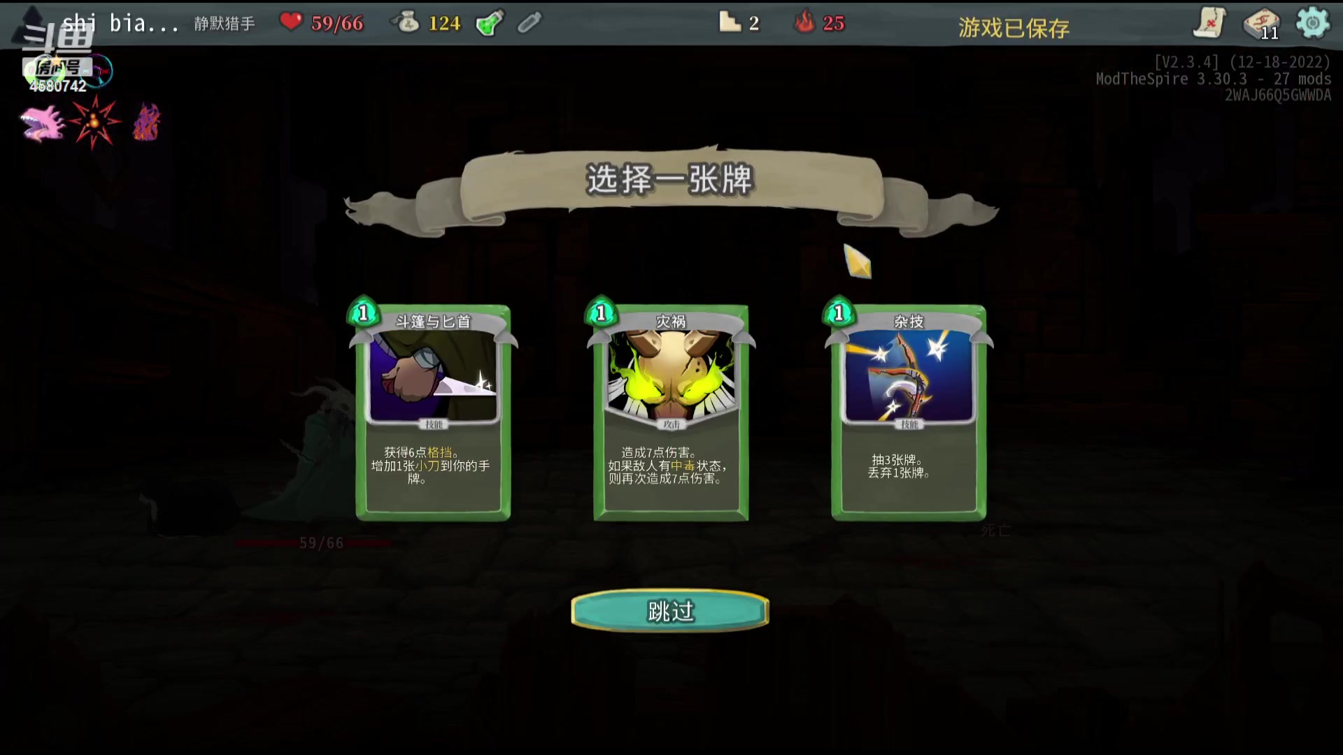 【2023-10-23 22点场】十变哥X：经典赢一把睡觉之