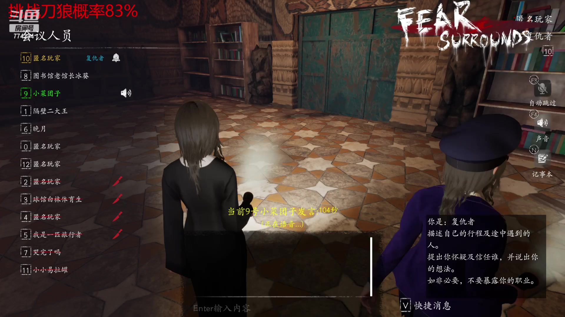 【2023-10-23 22点场】谎言言0V0:细节决定成败-稳中求胜.....