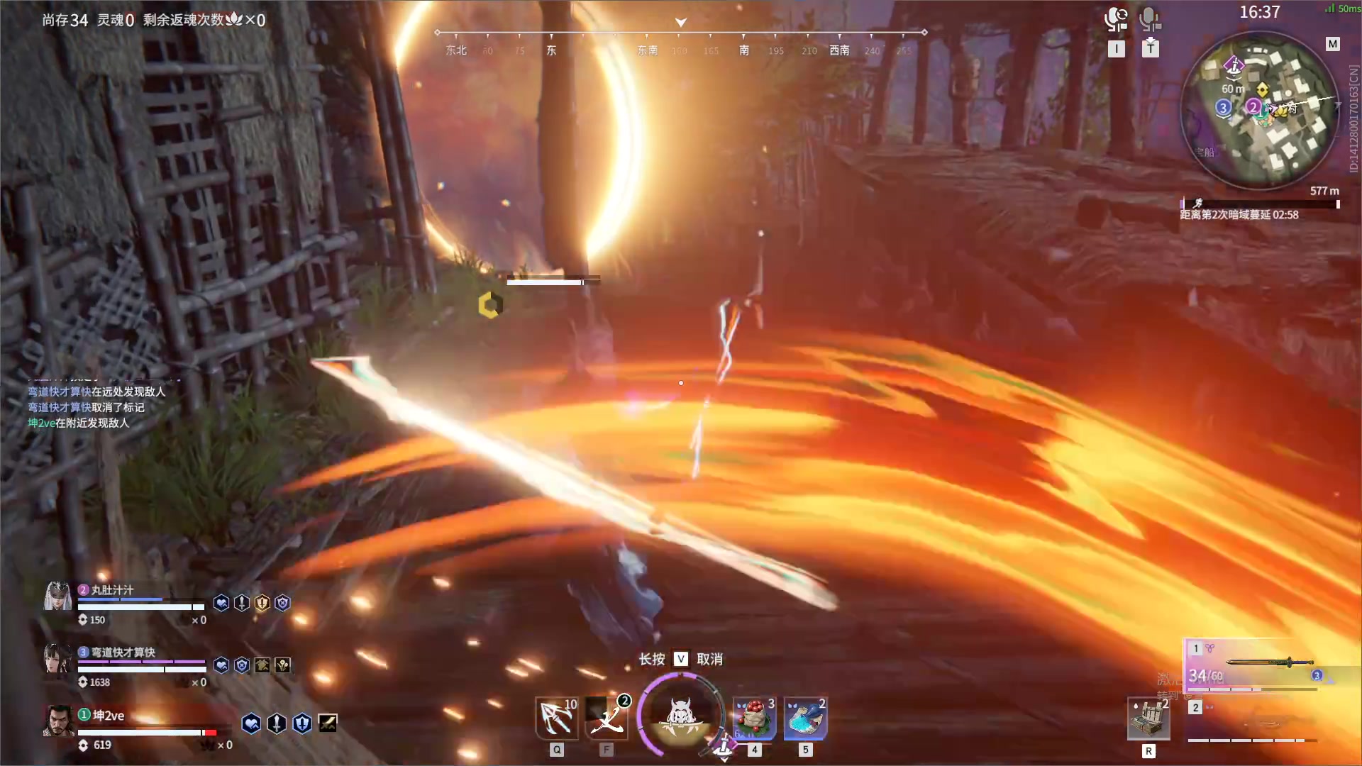 【2023-10-20 05点场】最恶之劍：好久不见，甚是想念~ 481490