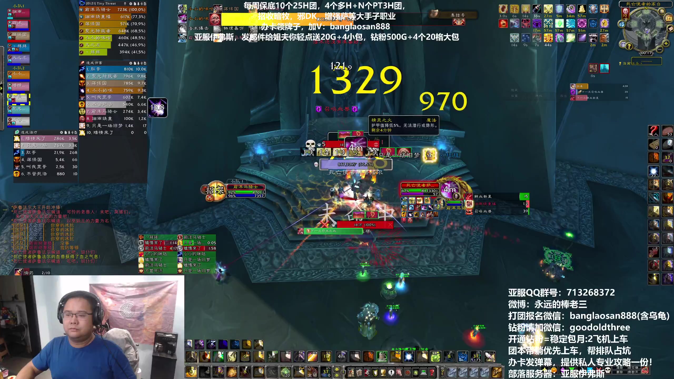 【2023-10-23 23点场】棒老三：累了，今日咸鱼毛起来！！