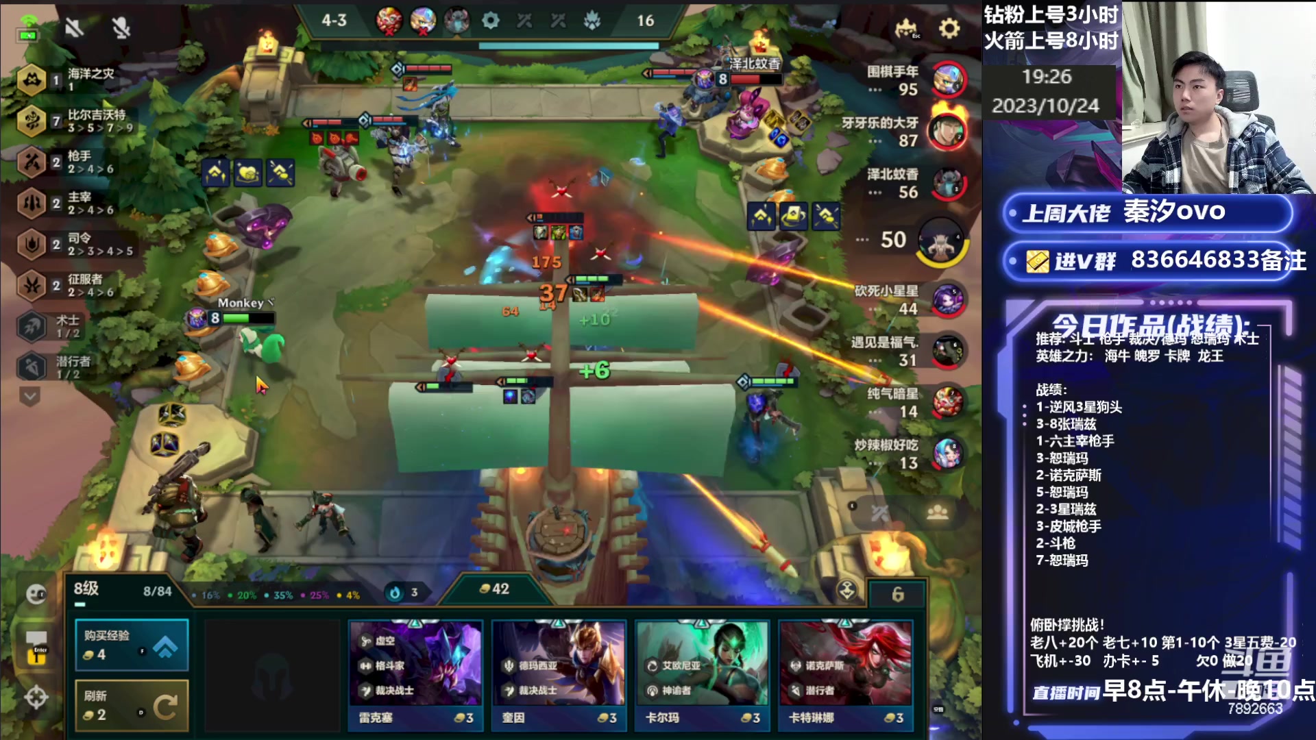 【2023-10-24 18点场】死亡轰炸DD：王者局上分奶奶都能学会