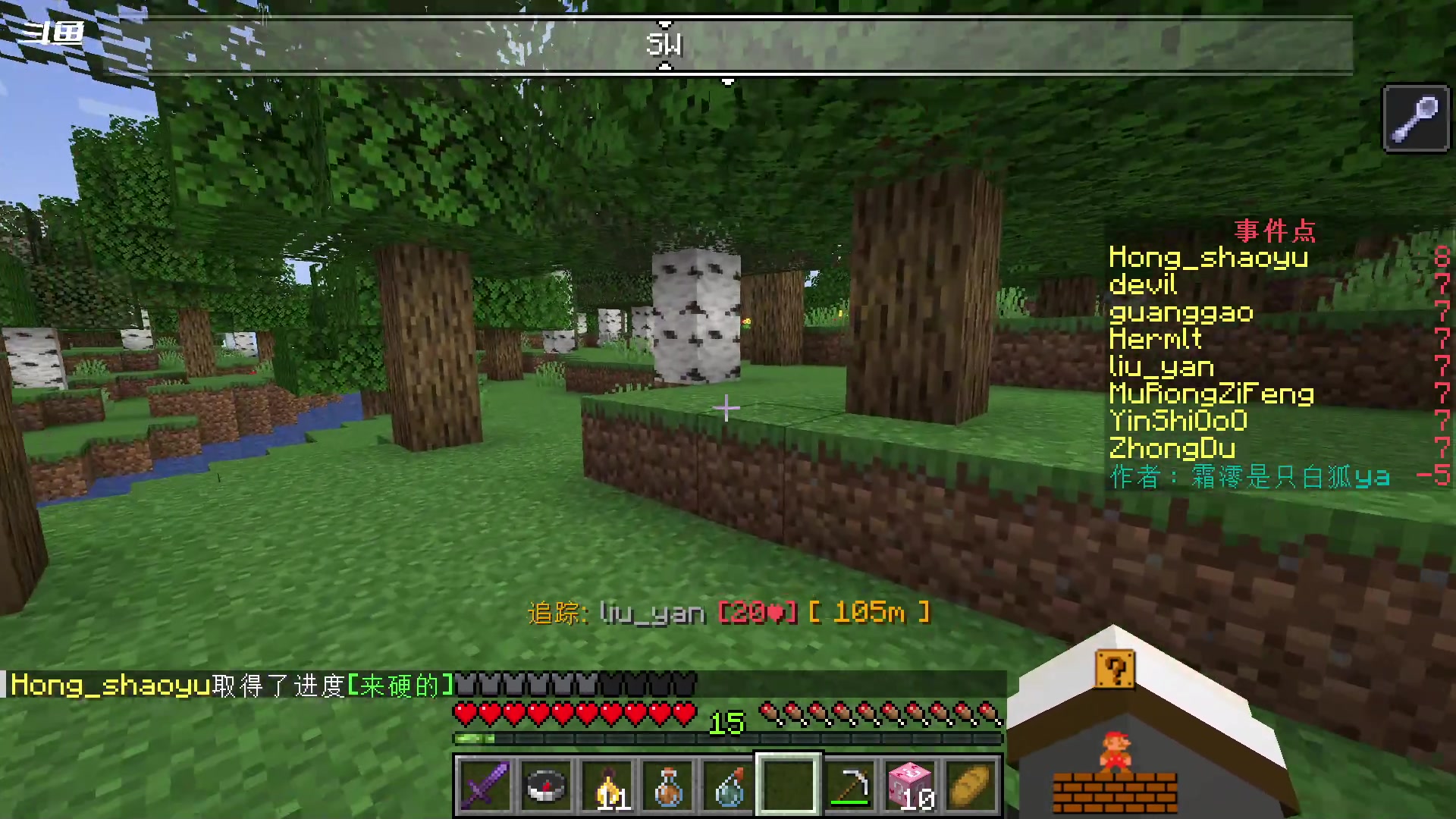 【2023-10-24 19点场】隐者丶丶：一个超级勤奋的小蜜蜂