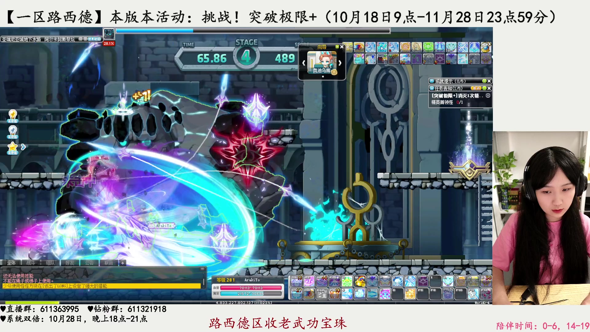 【2023-10-24 15点场】顾青ArakiYoko：【活动9.6-10.17】时光树