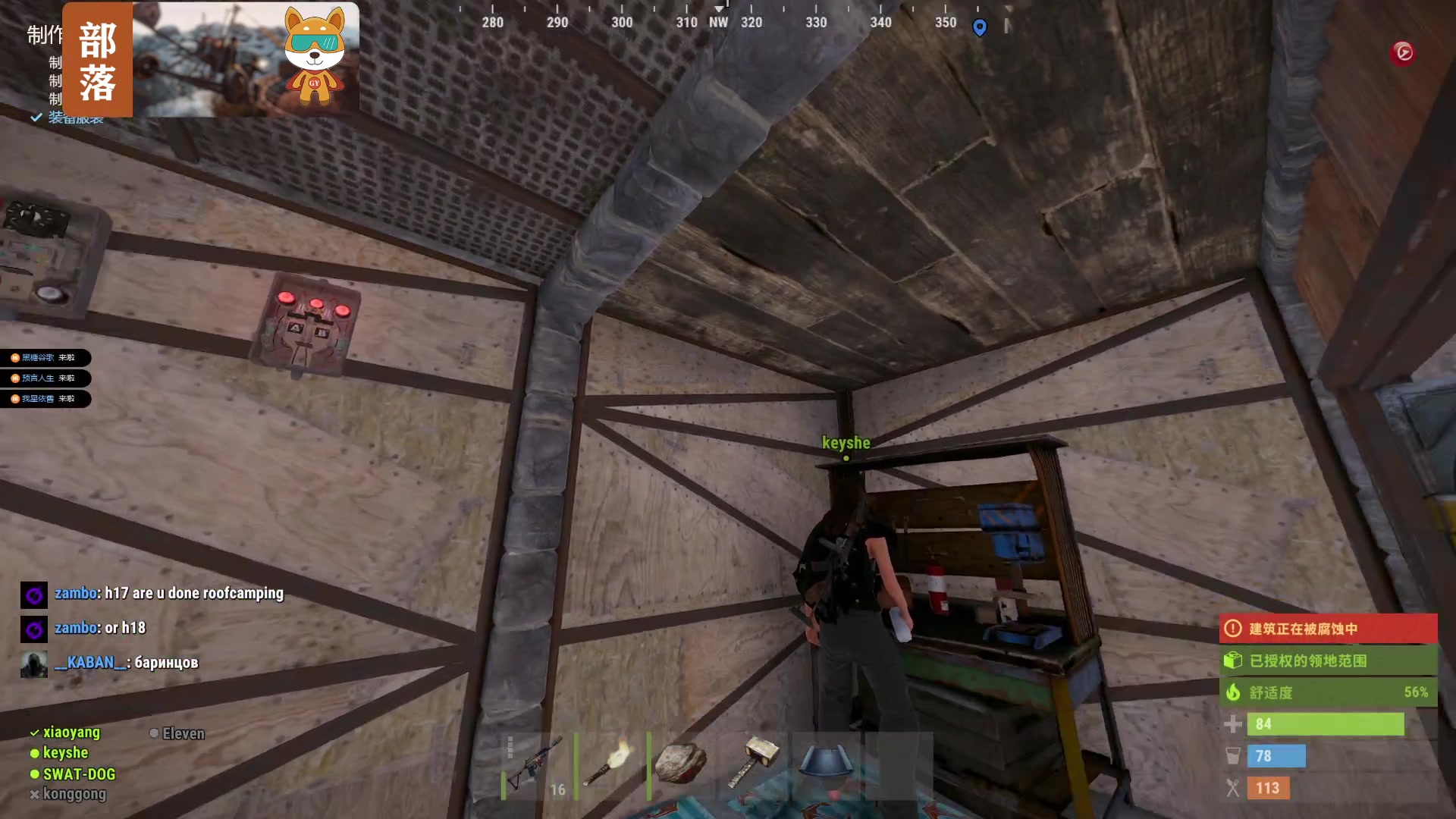 【2023-10-24 21点场】GY阳哥：702151 收几个听话的队友呀