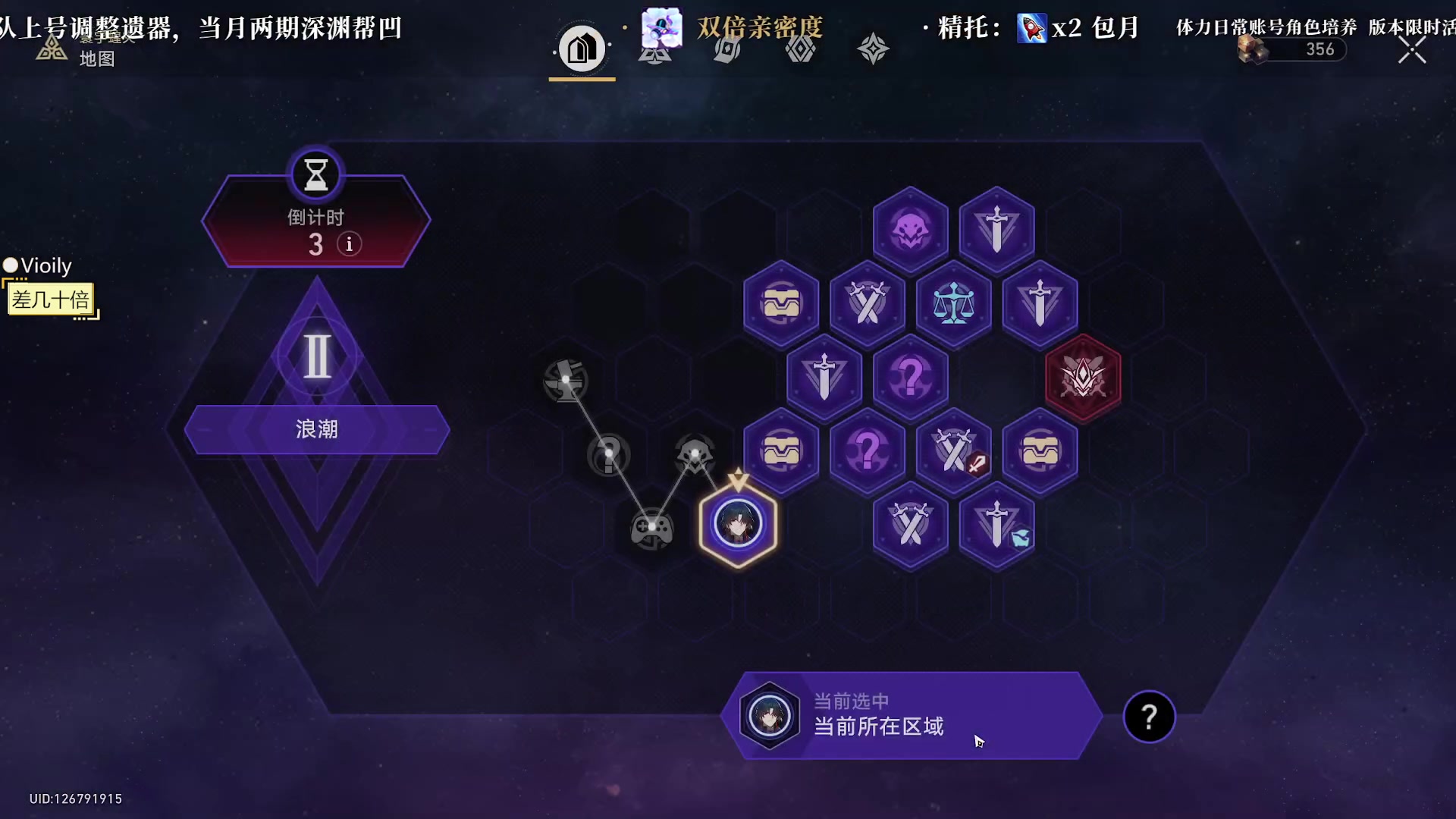 【2023-10-19 22点场】老墨鱼不宅不鸽：1.4来啦-全能-星铁诊疗馆
