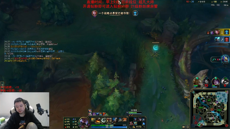 【英雄联盟】网友张顺飞的精彩时刻 20231024 11点场