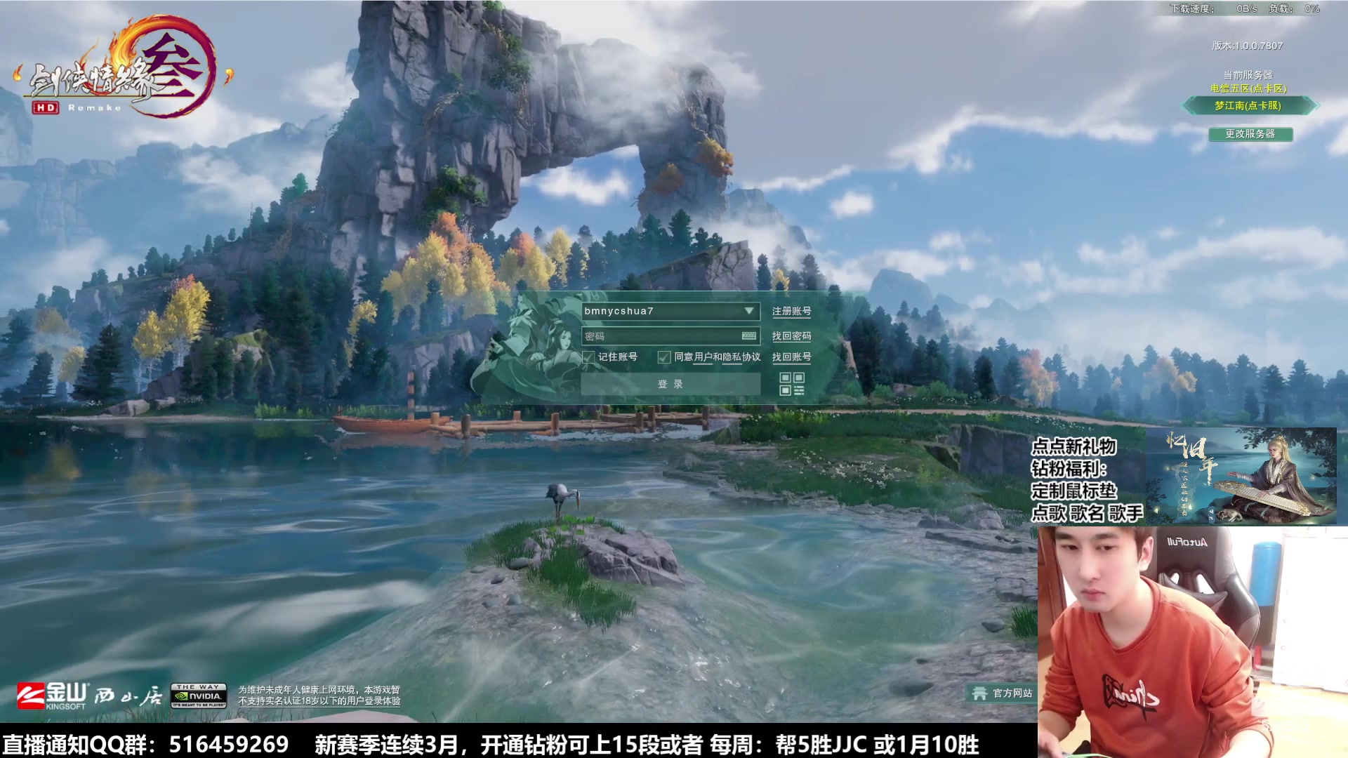 【2023-10-24 11点场】忆旧年丶：快乐5奶散排，新赛季帮15