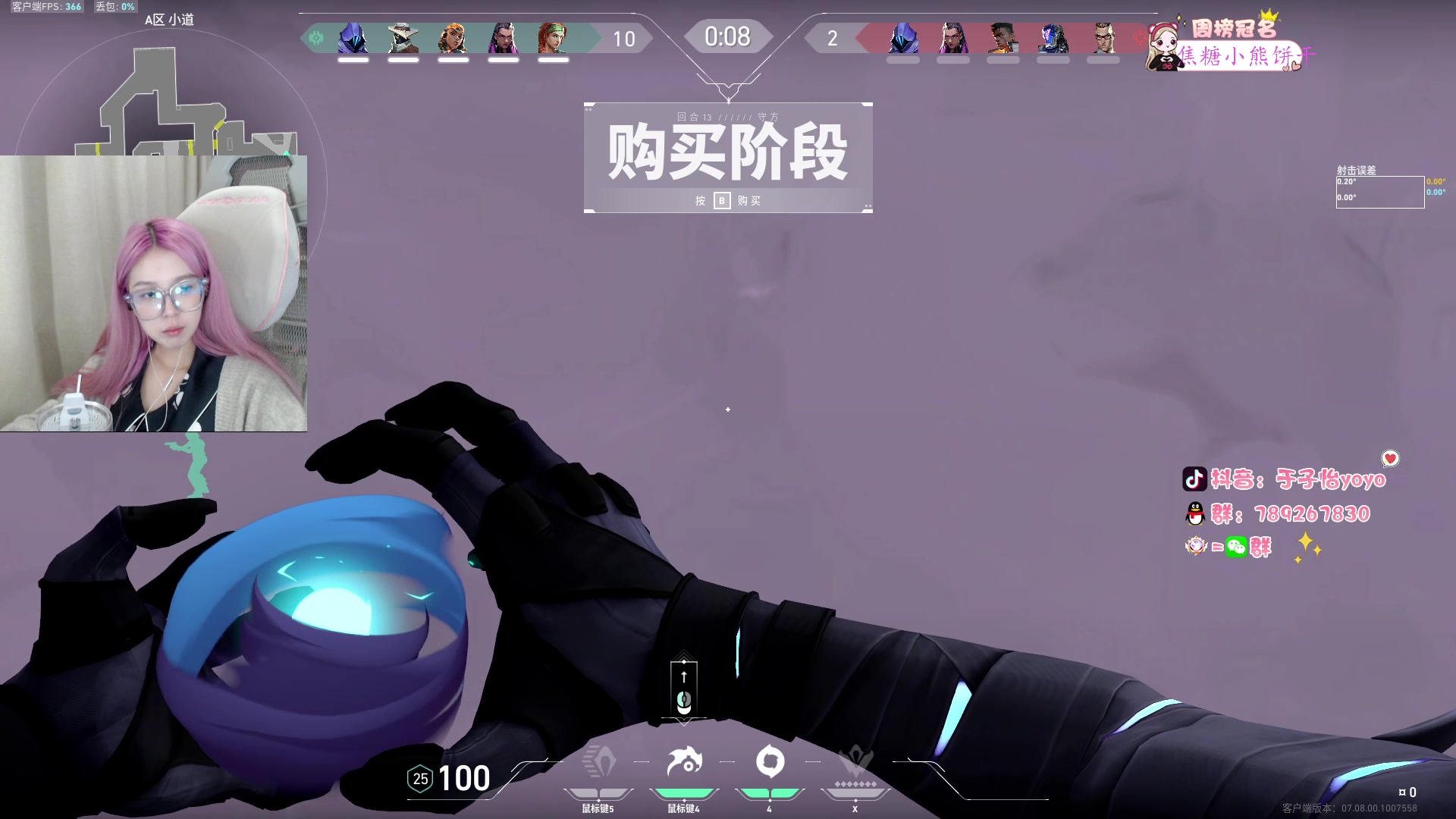【2023-10-23 22点场】于子怡yoyo:【yzy】沉淀