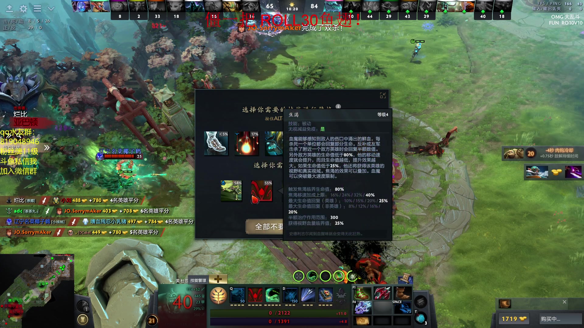 【2023-10-23 23点场】小刘_qq：小刘的直播间！