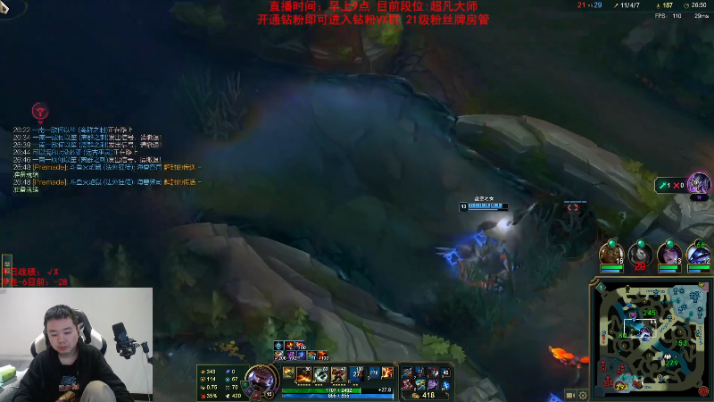 【英雄联盟】网友张顺飞的精彩时刻 20231024 11点场