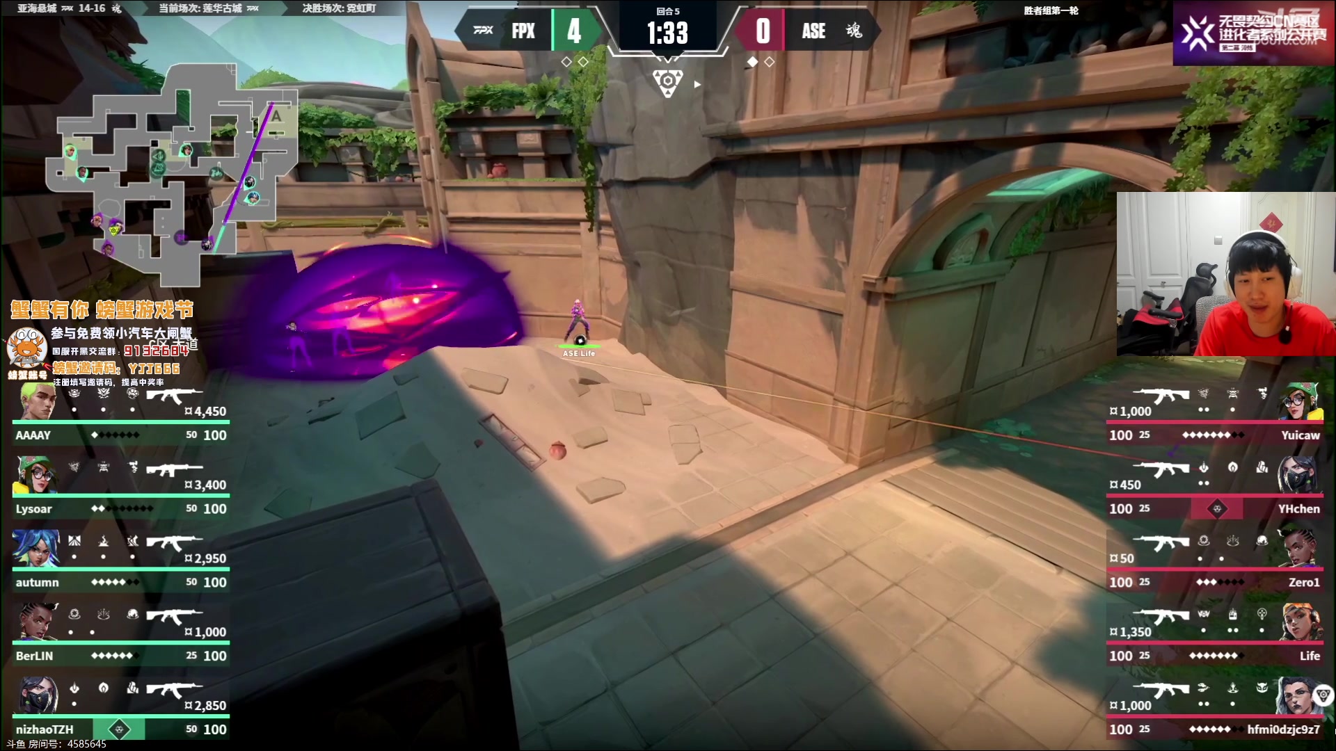 【2023-10-21 21点场】yjjimpaopao：5点EDG-BLG啊啊