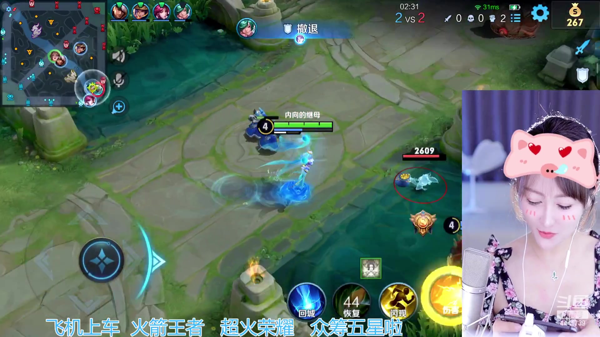 【2023-10-24 01点场】Jue美娘：努力赚钱主播