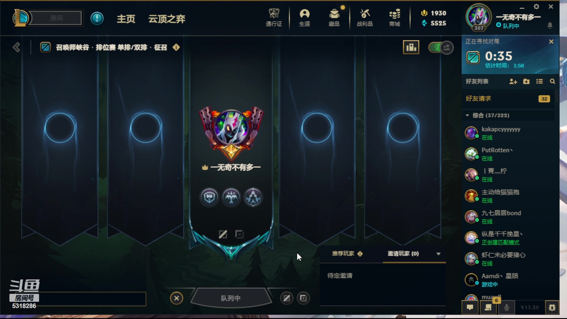 【2023-10-24 19点场】菜到极致小兰摧：超开朗花间
