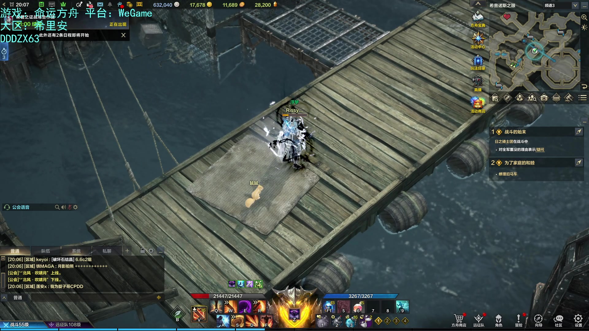 【2023-10-24 19点场】螃蟹Sam：【螃蟹】魅魔团宠，希里安牢王！