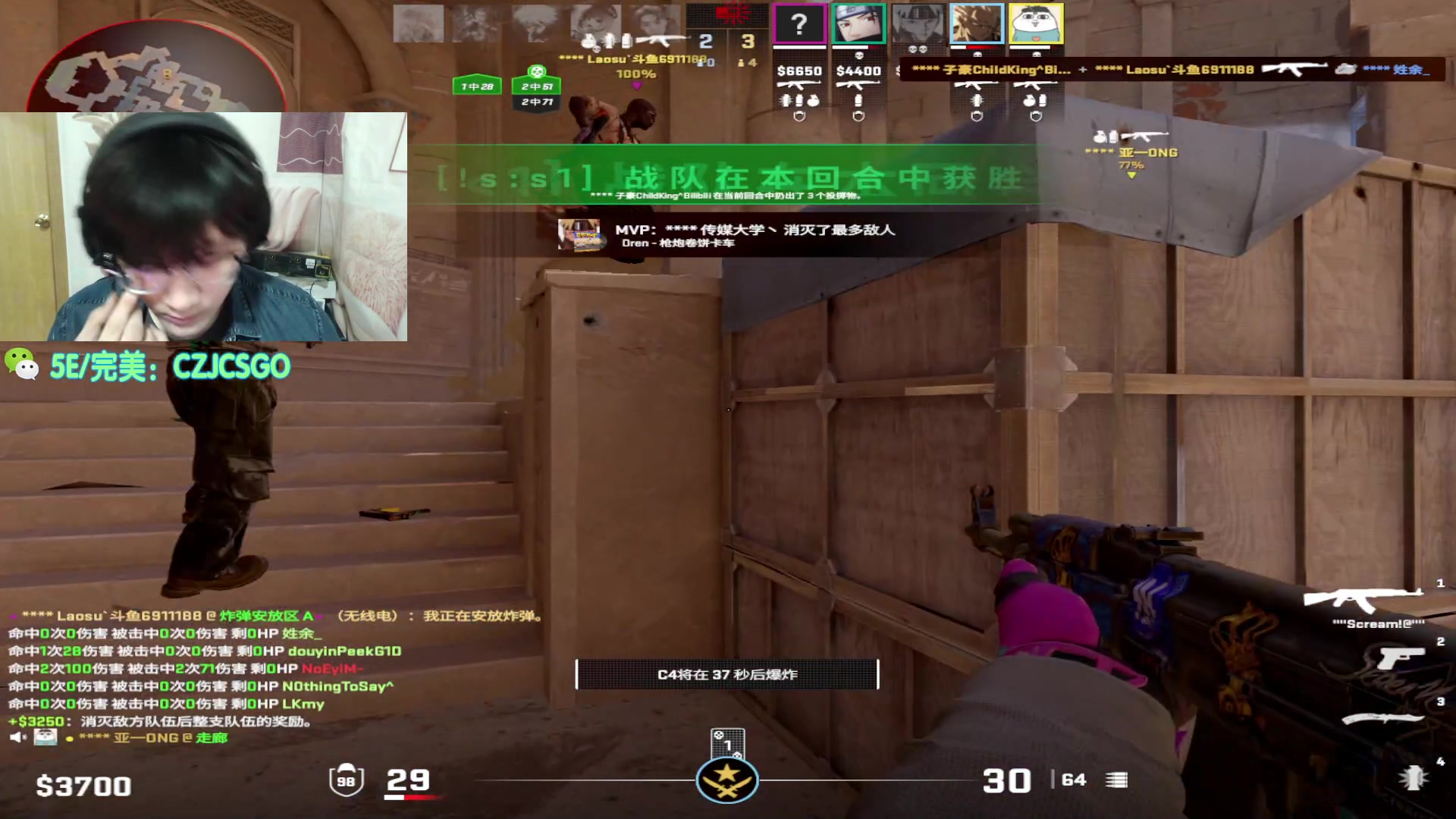 【2023-10-23 21点场】陈子敬丶：LOL【viper3】转CS2-5EPL