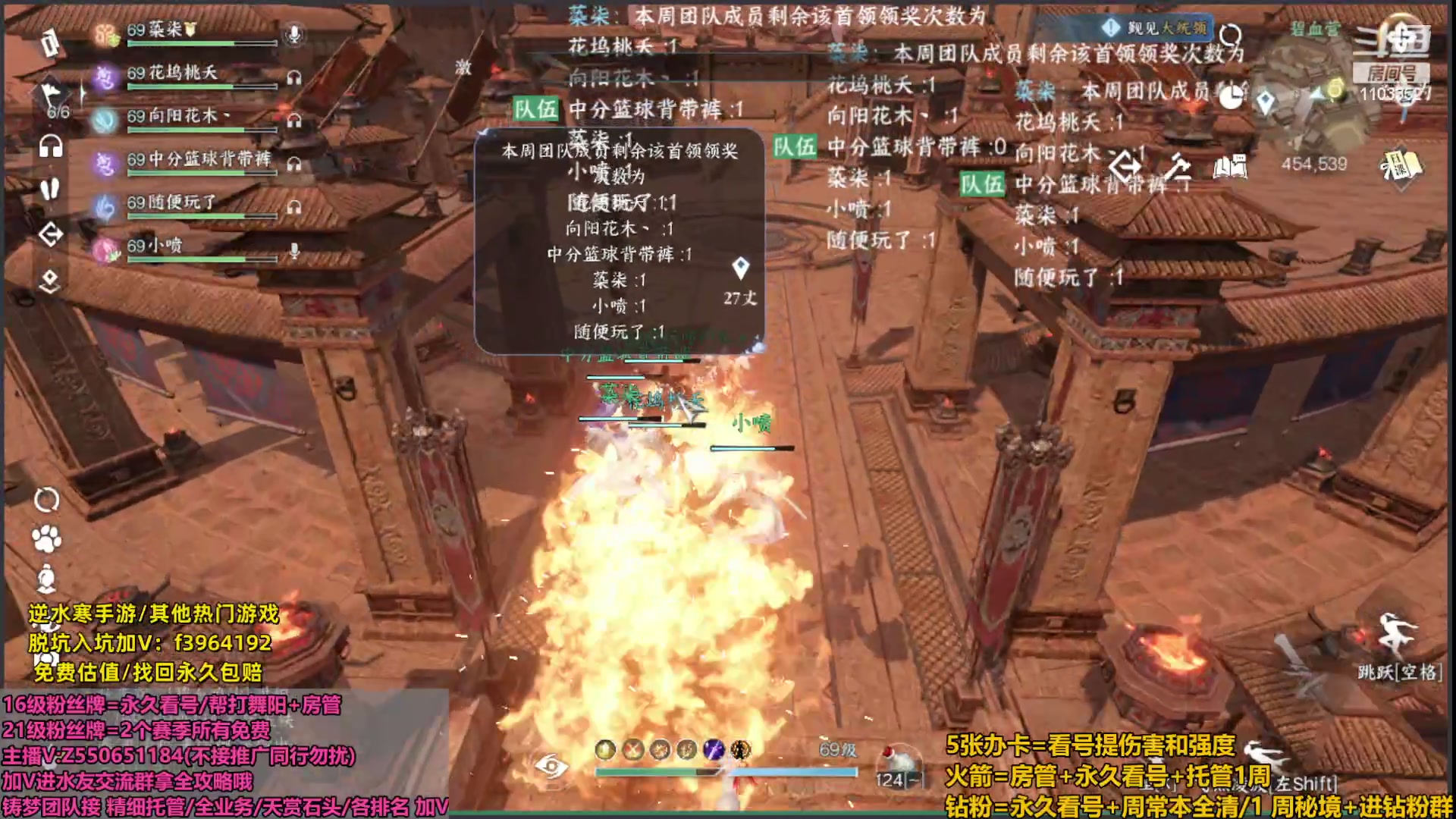 【2023-10-24 01点场】zz喷火龙：夺冠:看号提伤/天赏石/杨威/H副本日常