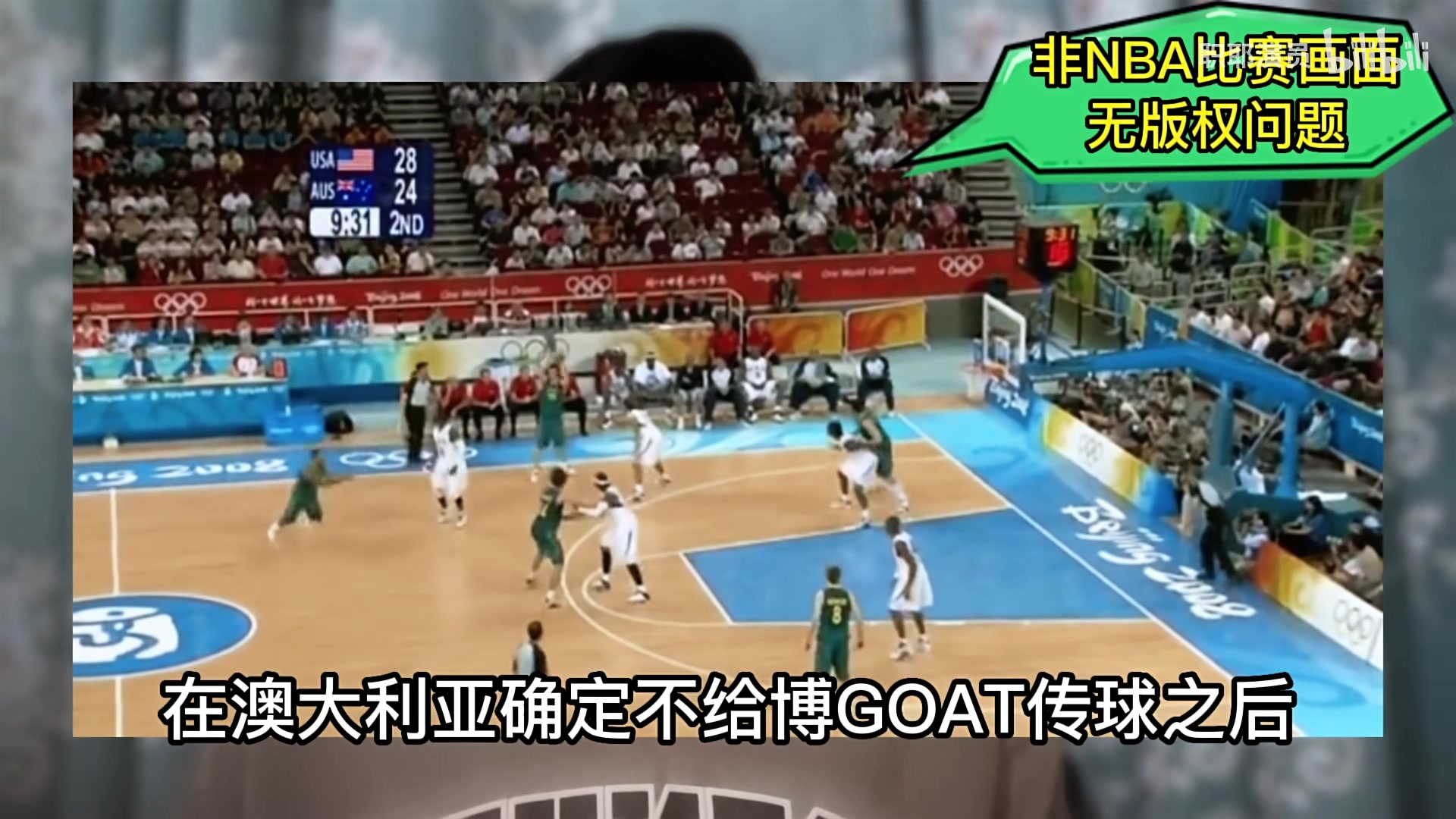 【2023-10-24 08点场】斗鸡dougay：你有曼巴精神么？