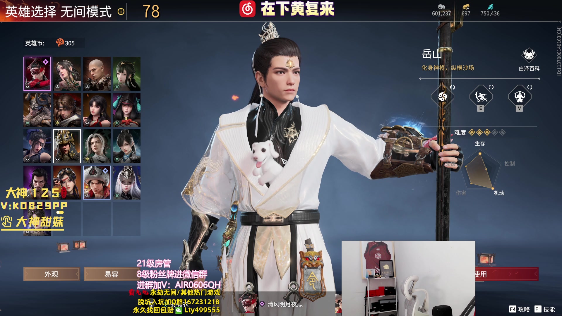 【2023-10-24 02点场】在下黄复来：【黄复来】新赛季啦！