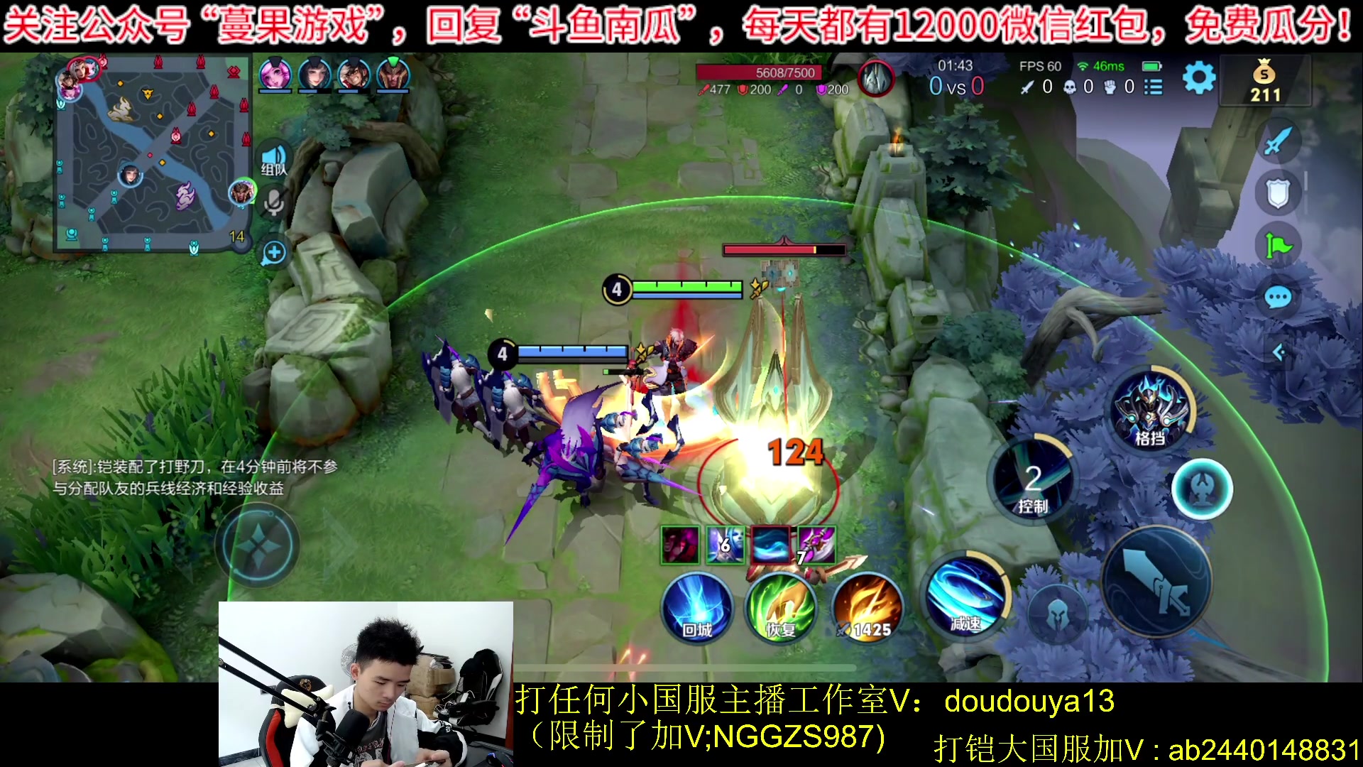 【2023-10-24 11点场】为输出铠证明的南瓜：新版本铠 巅峰2202上前十