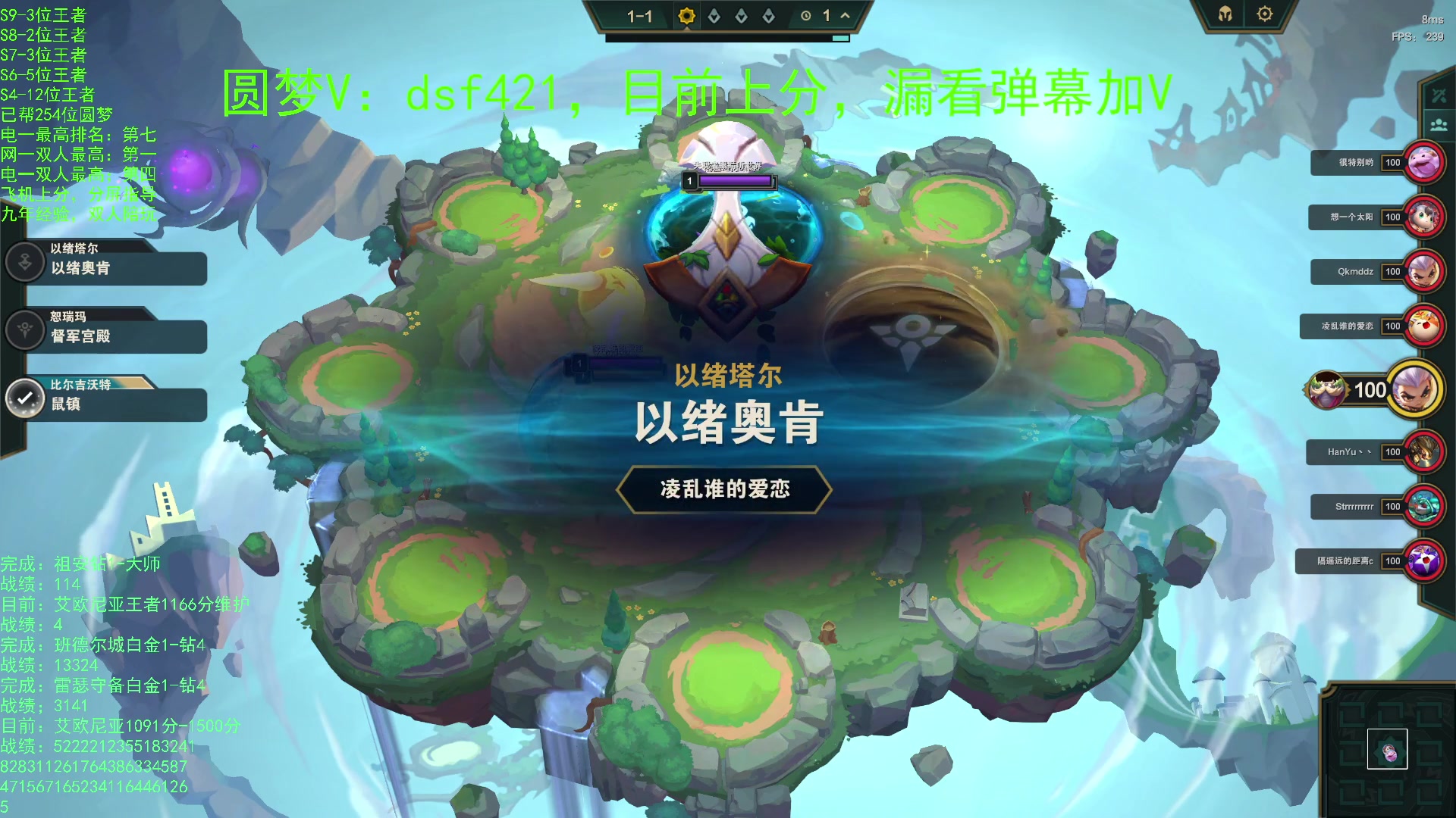 【2023-10-23 19点场】追风皇帝：上分进，在线圆梦，一区千分