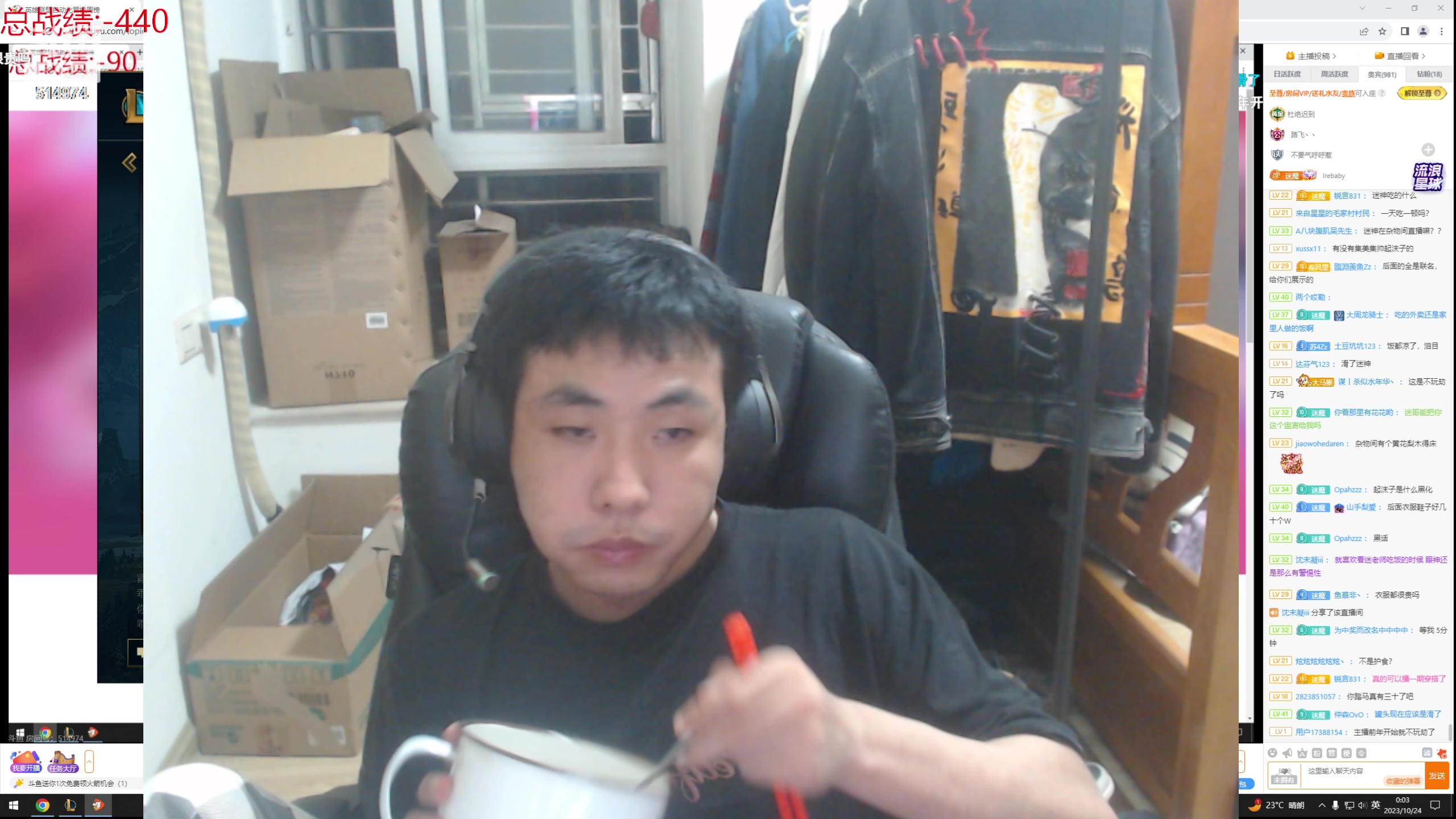 【2023-10-23 23点场】迷离之道丶：迷离劫：我来了