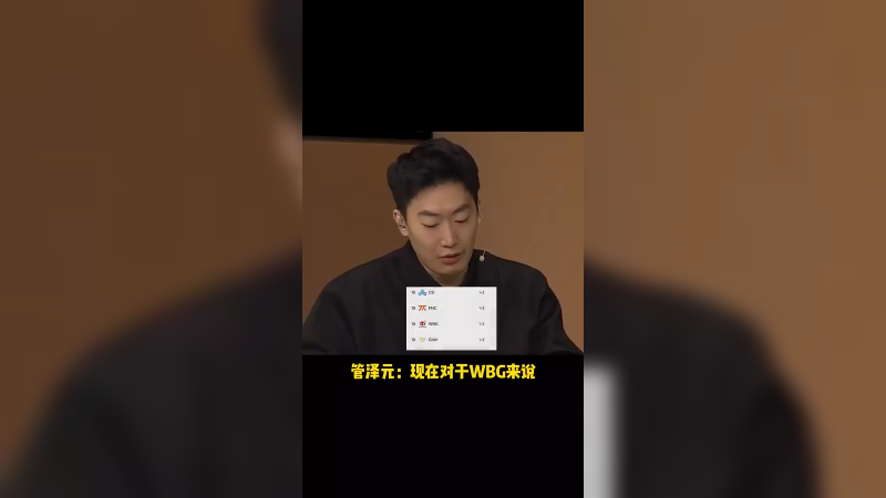 俩人5.0 公平一点