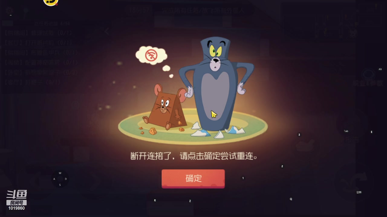 【2023-10-23 09点场】意卿丶：玩猫和老鼠让快乐加倍