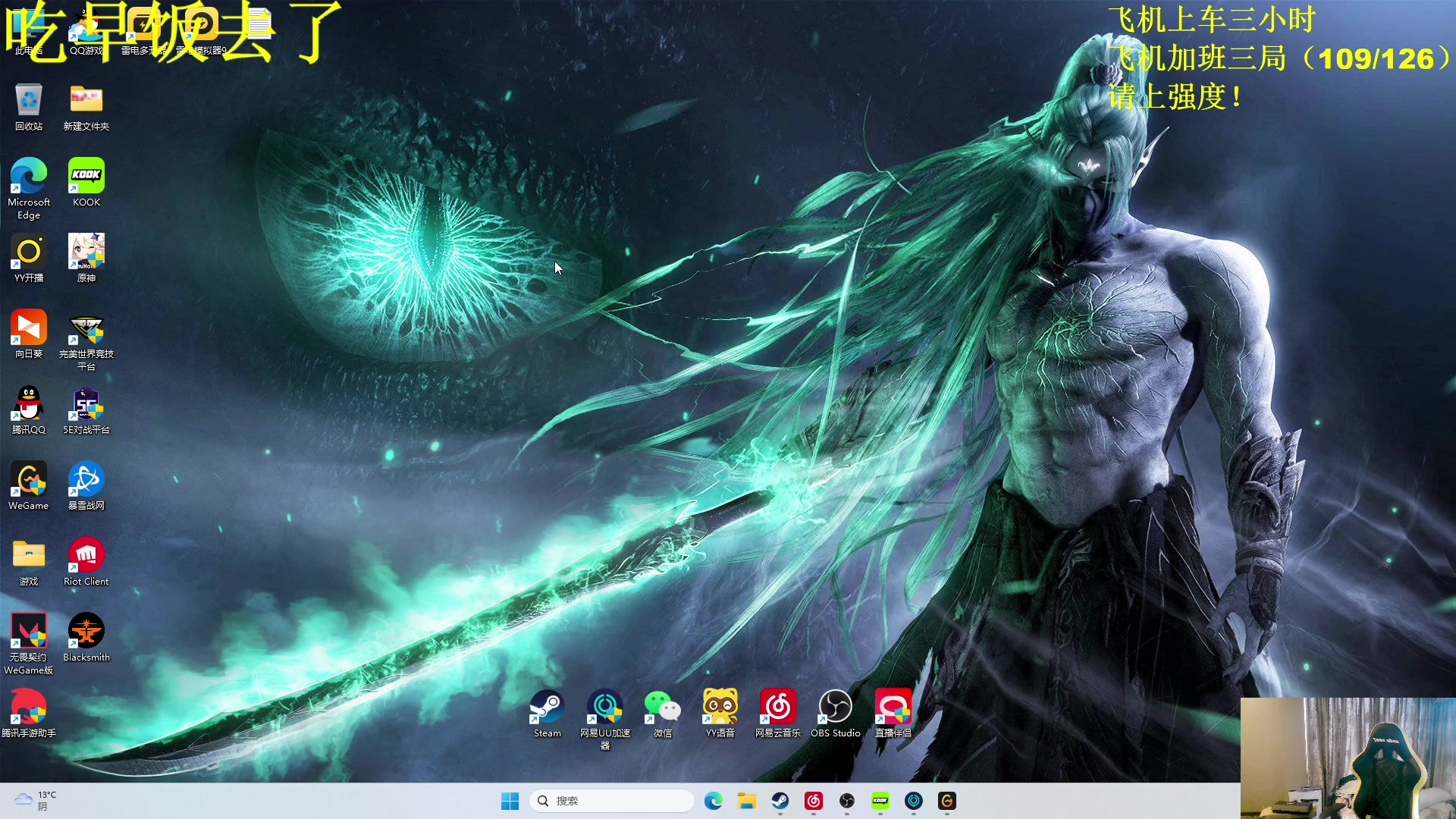 【2023-10-24 08点场】放逐大帝灬：诸位爷！里面请！